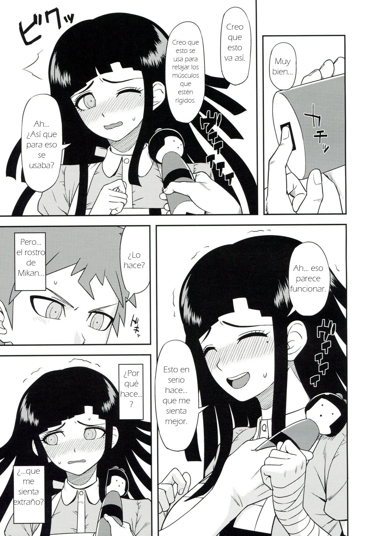 本とのつみき