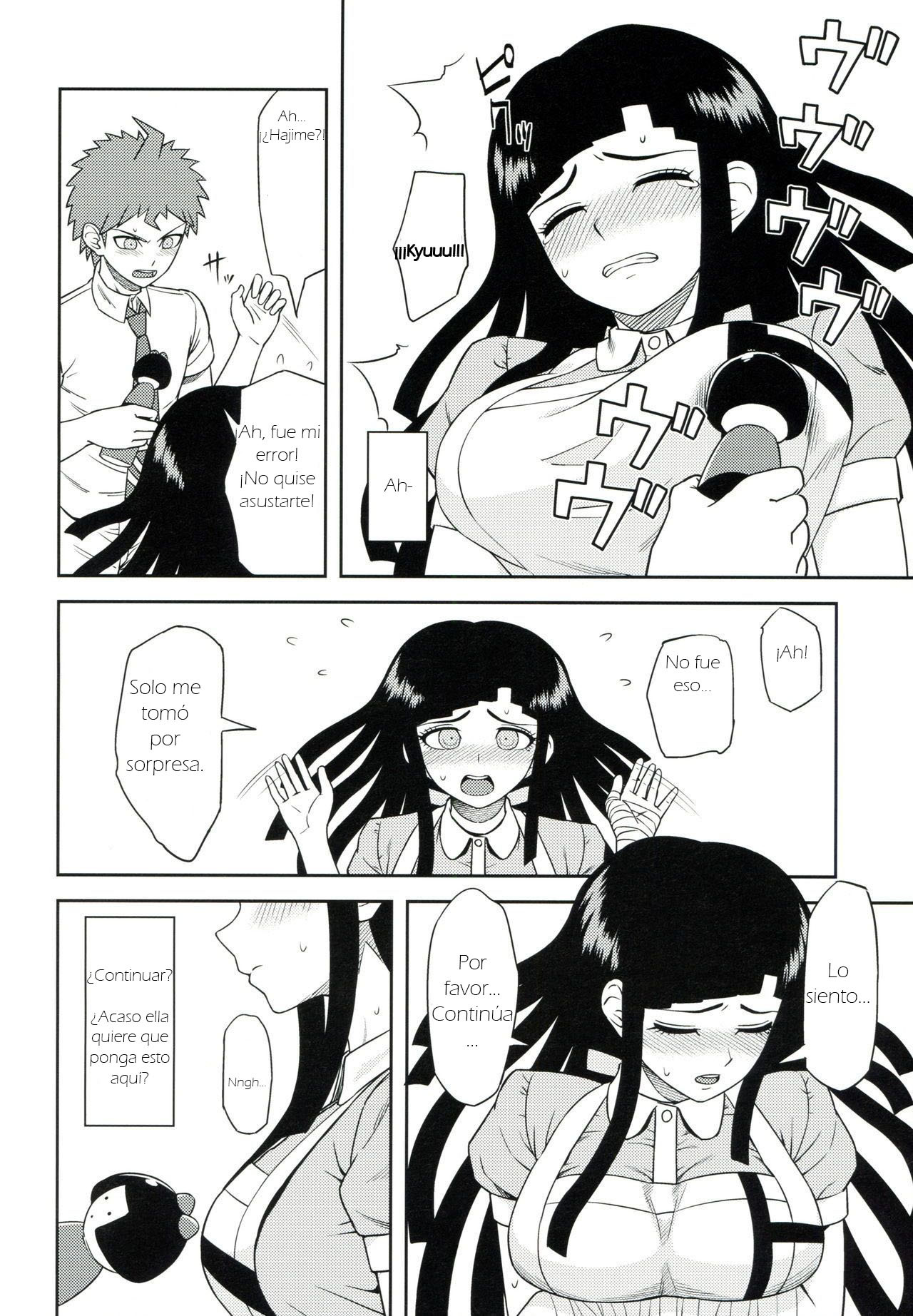 本とのつみき
