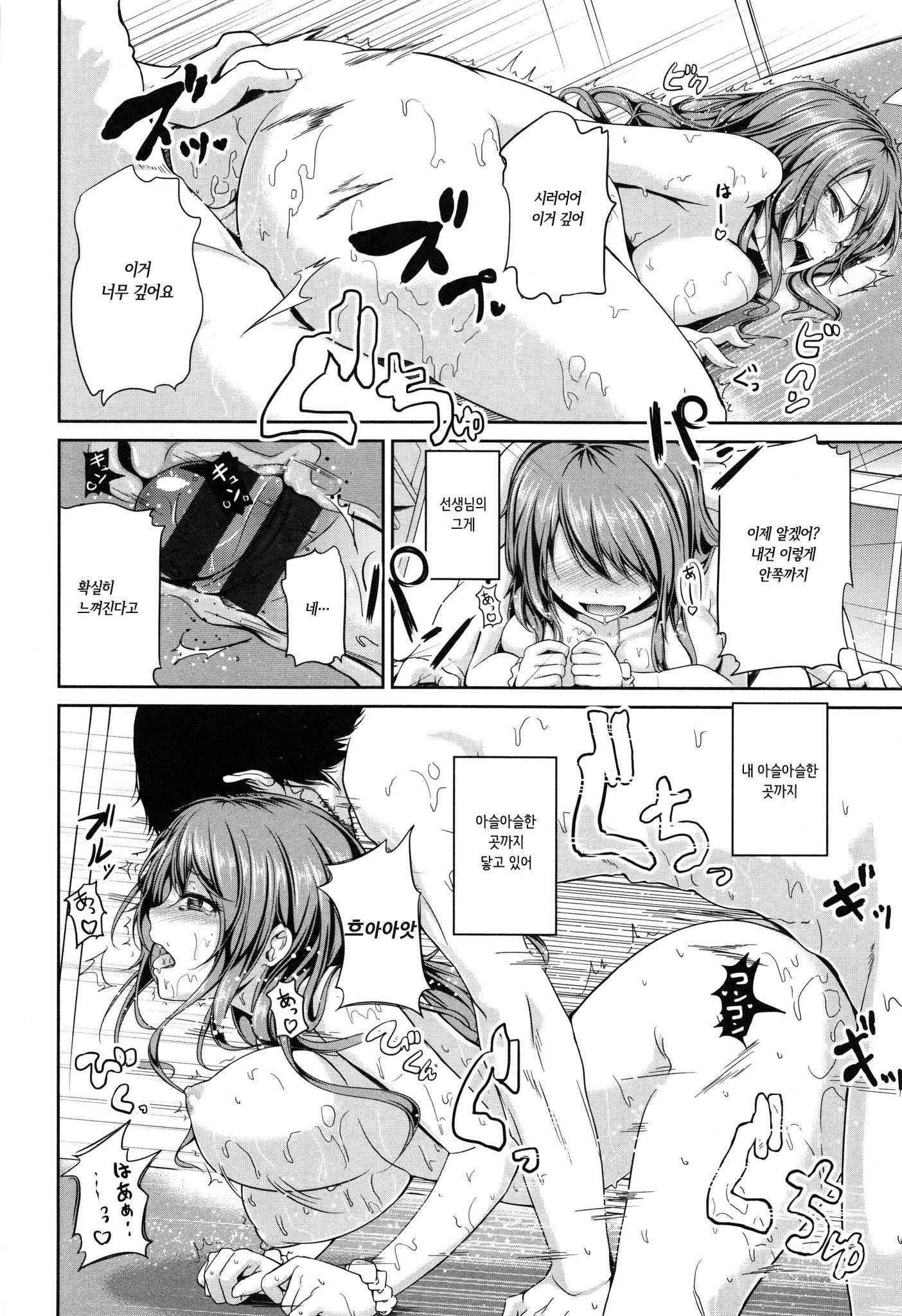 おとなのあじ