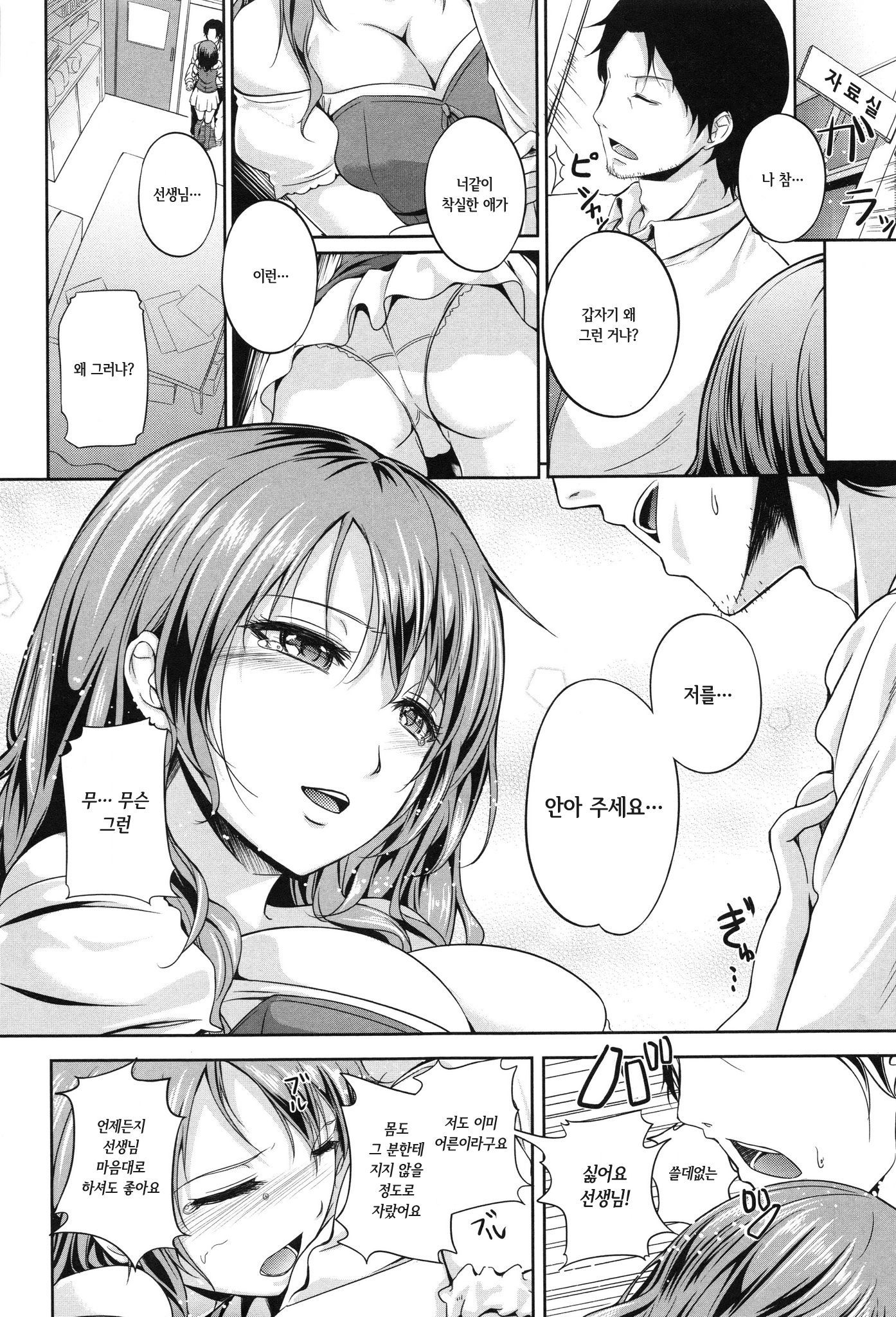 おとなのあじ