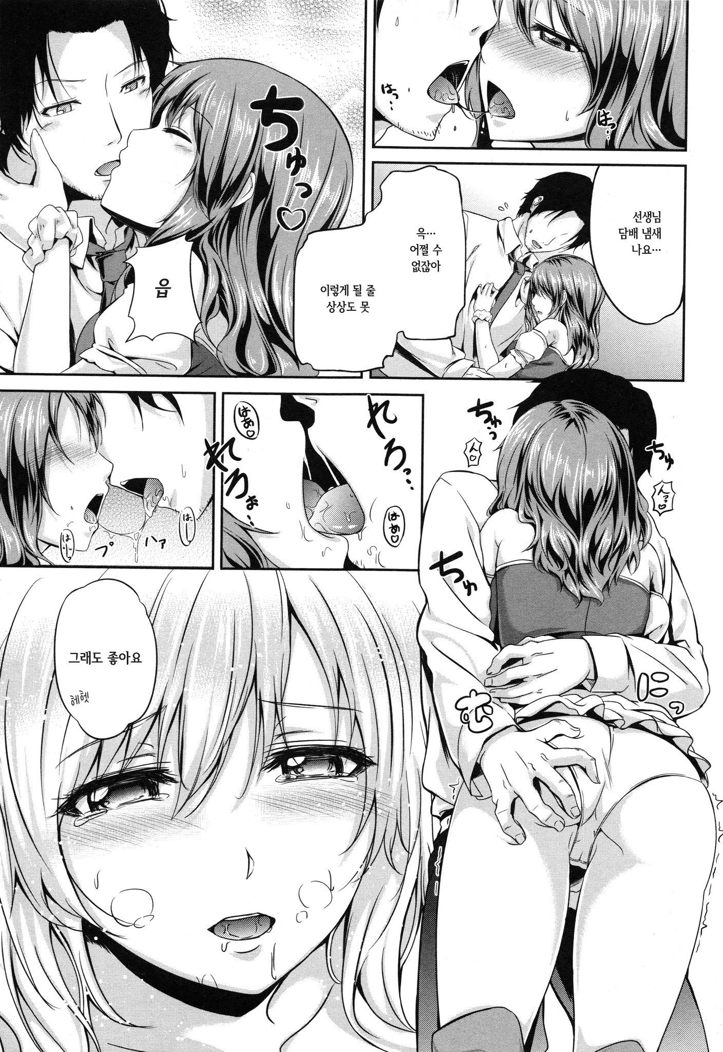 おとなのあじ