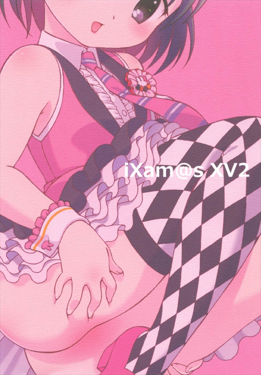 ナーガノロイ|永遠の呪い
