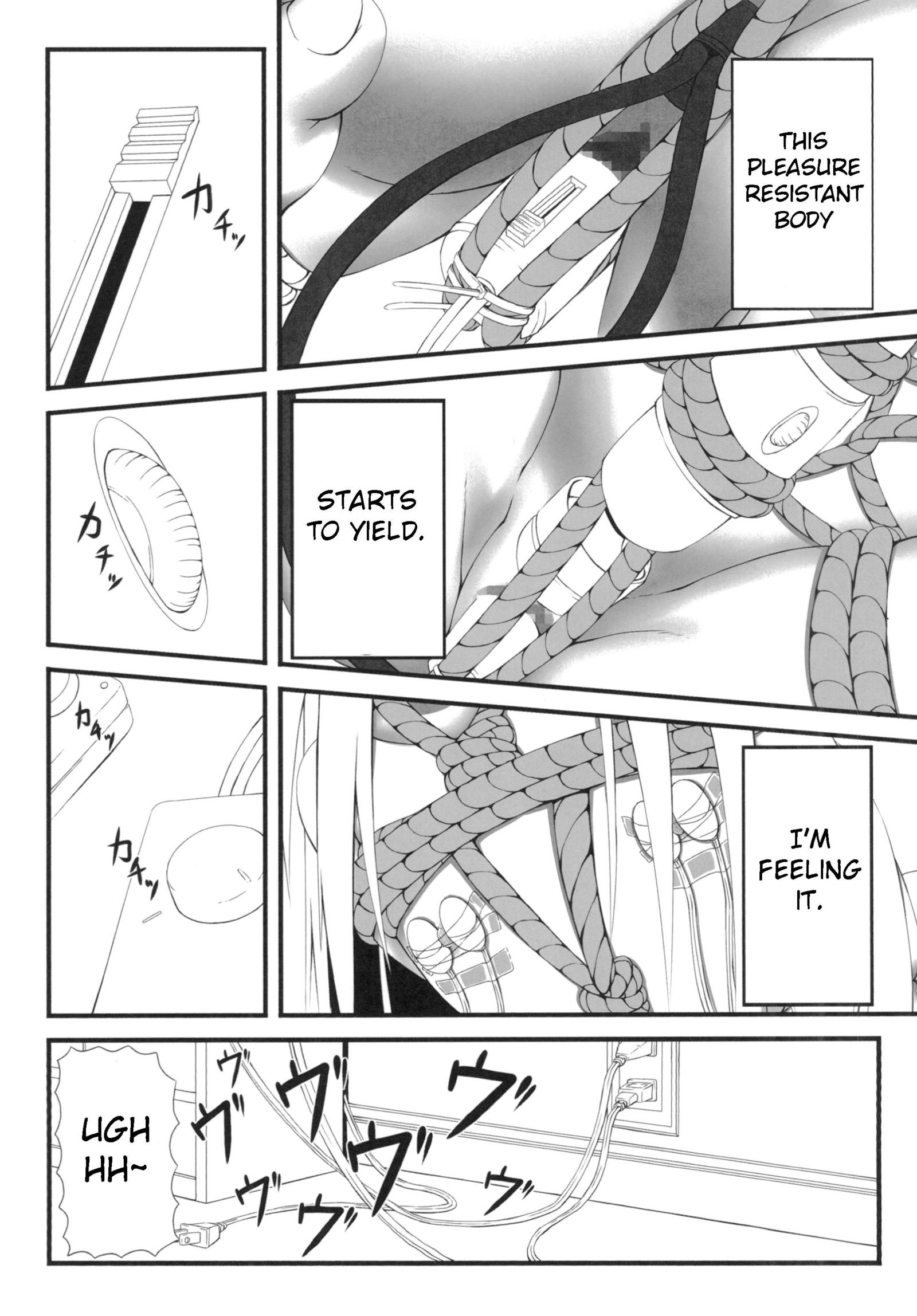 ナーガノロイ|永遠の呪い