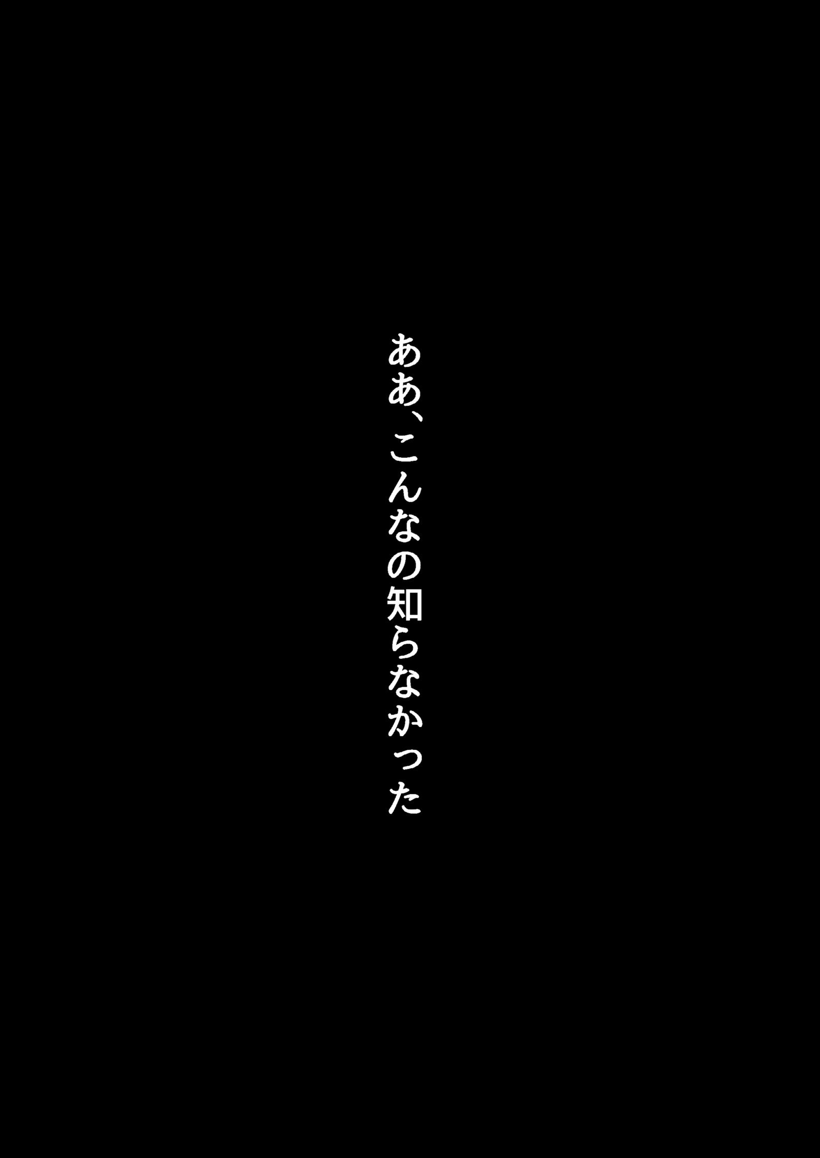 まちずま-こんの…白内…-2