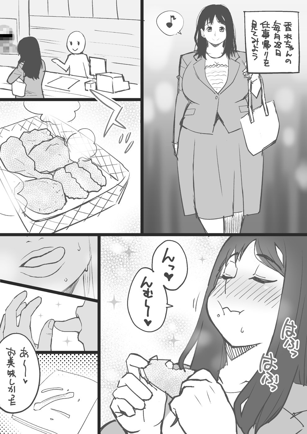 けいけん4-にんの会ちゃんが5-にんめの王子さんに初木させられゆうしょうしたよ