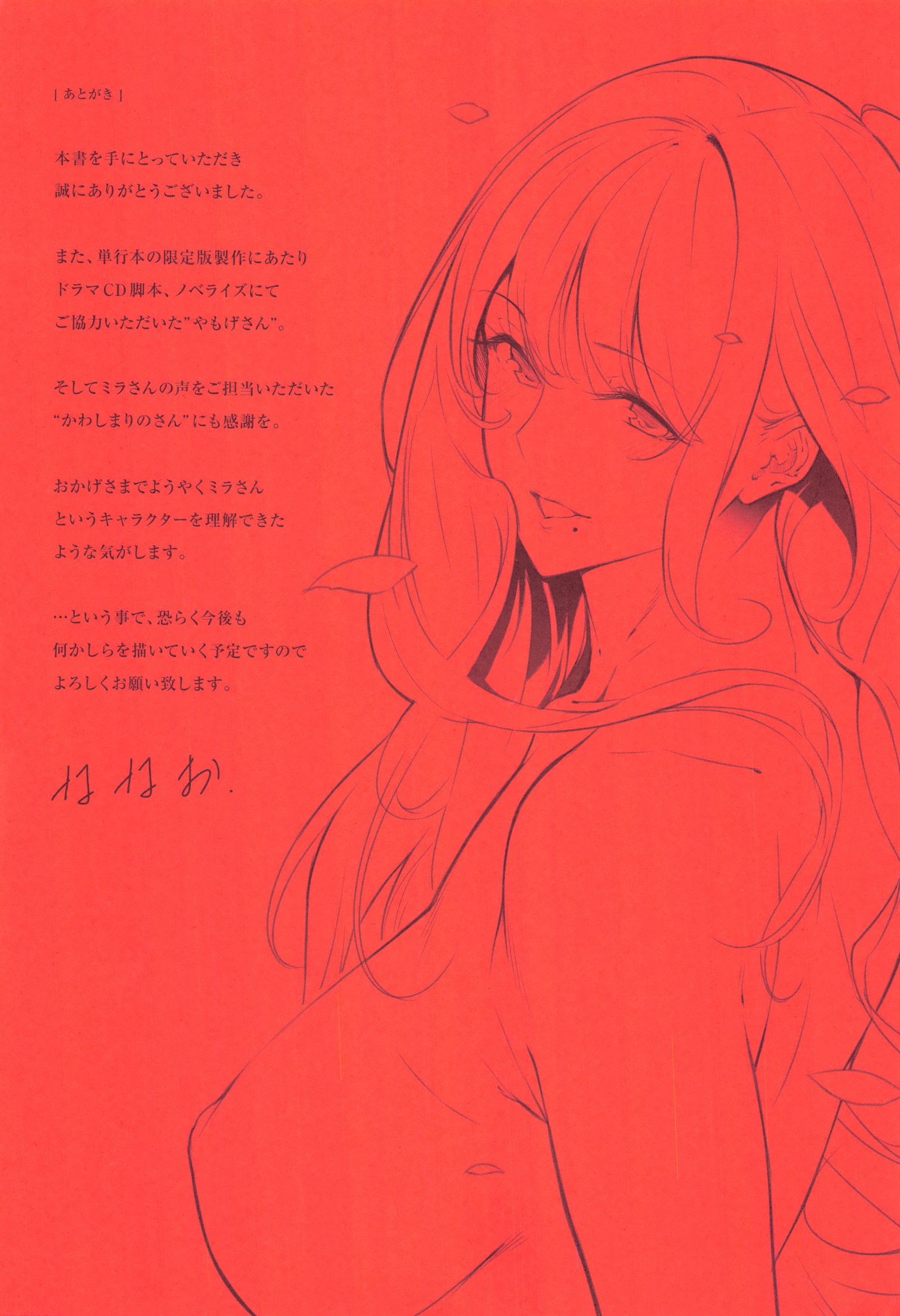 傑作