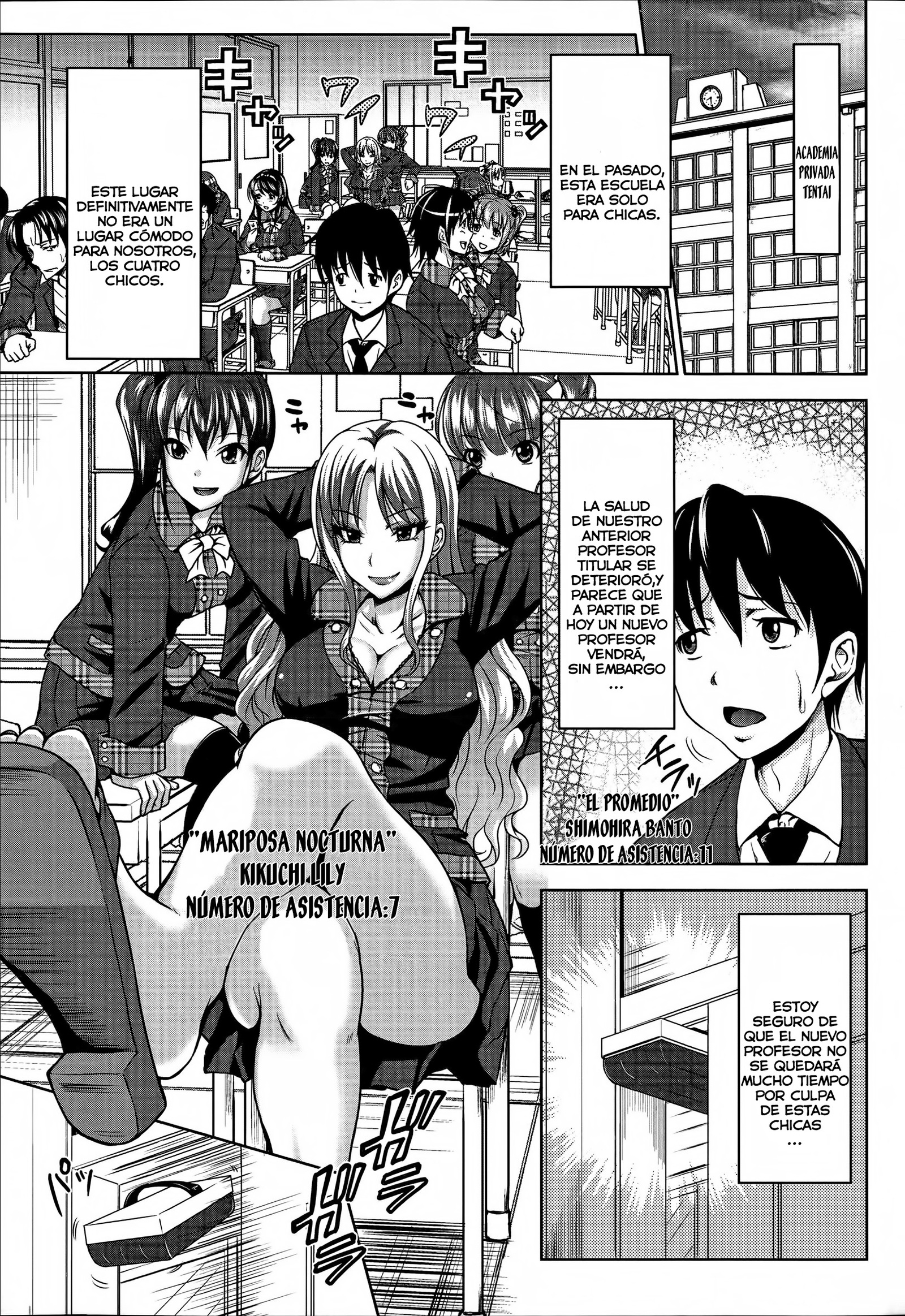 H-ERO-聖の協会-| H-ERO〜セックスの教室〜Ch。 1-3