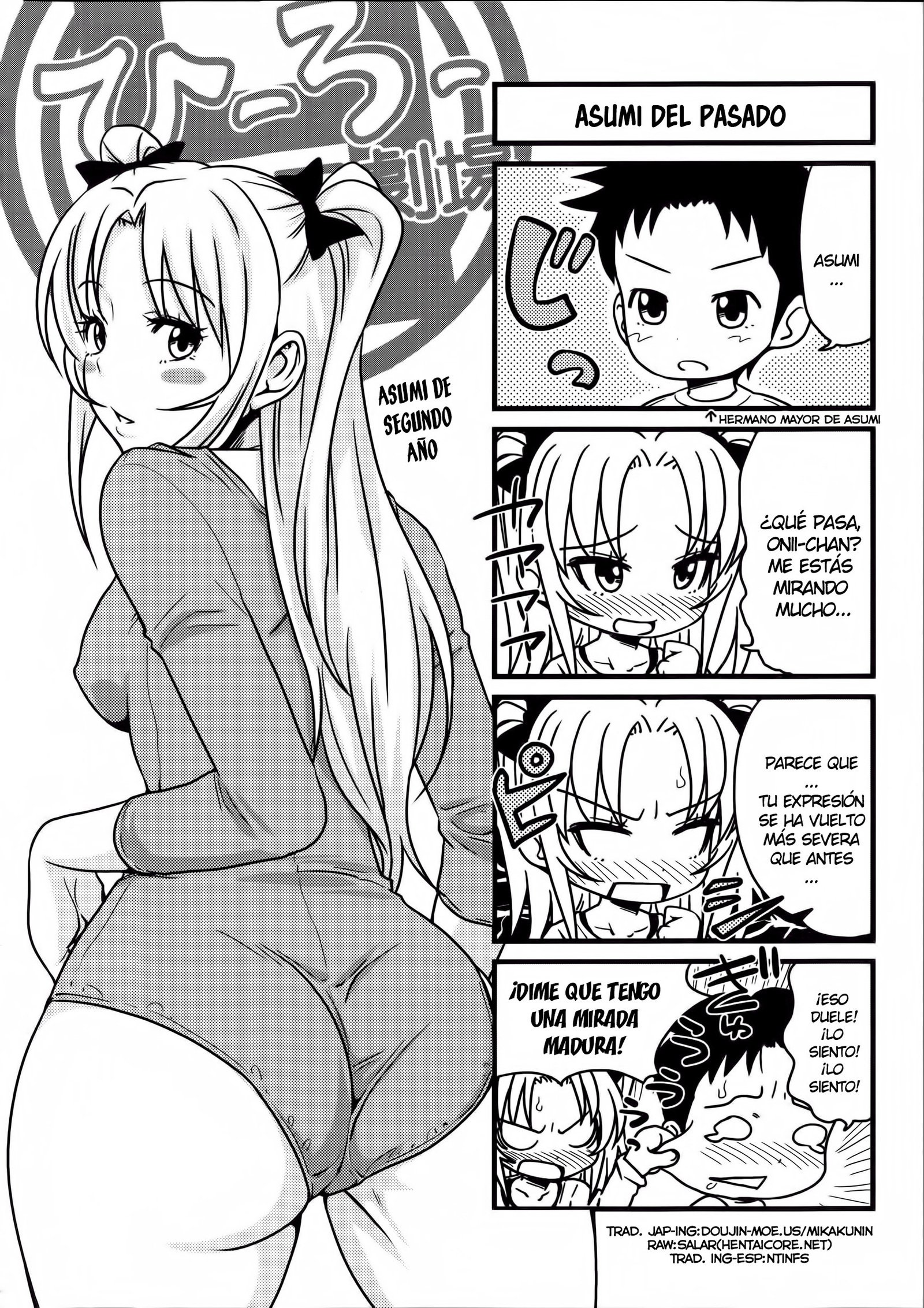 H-ERO-聖の協会-| H-ERO〜セックスの教室〜Ch。 1-3
