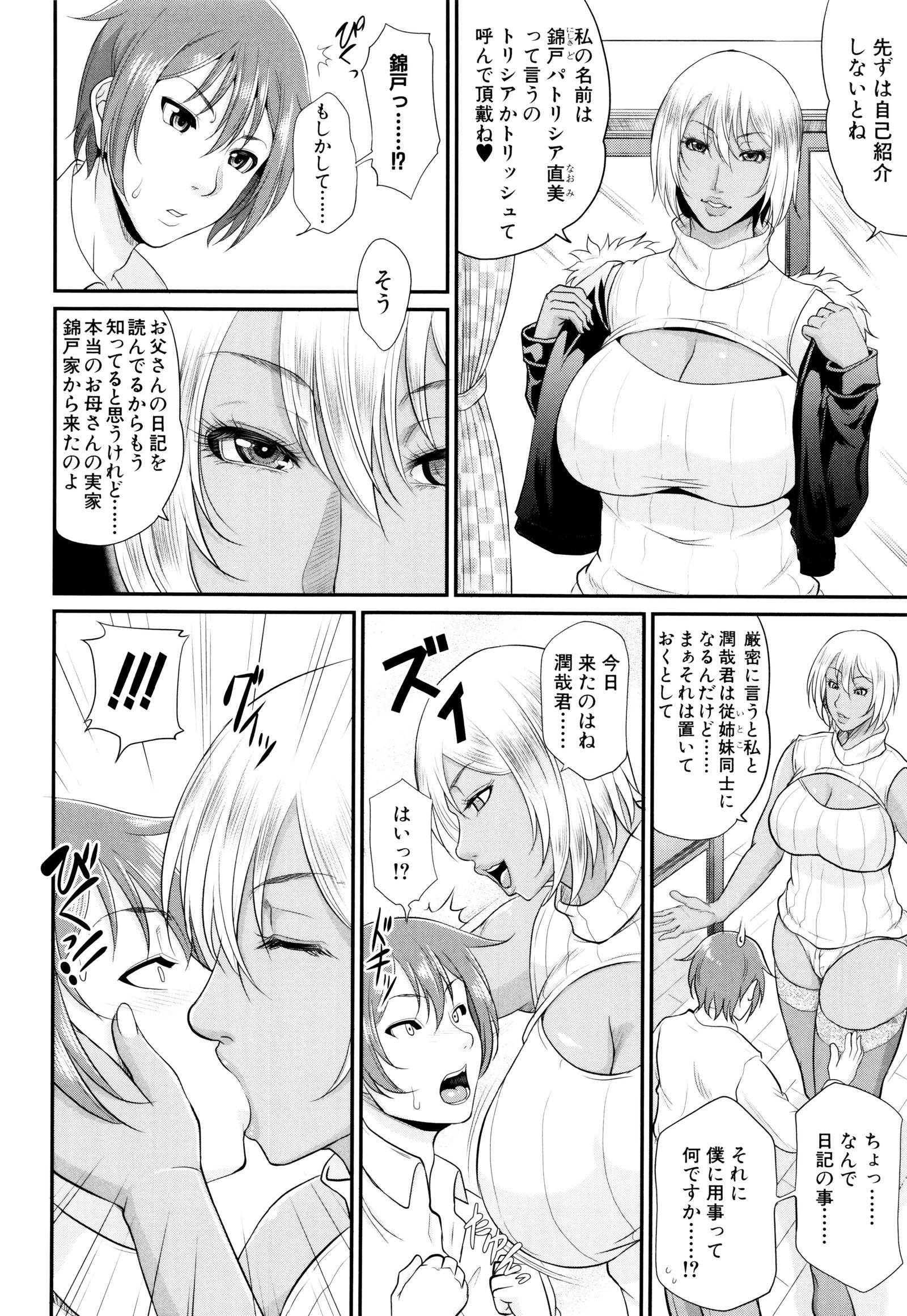 ウォトメハハ