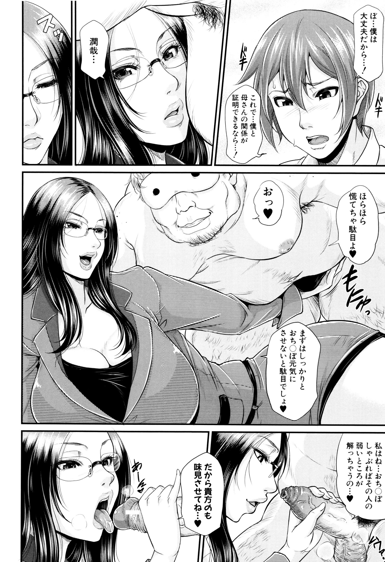 ウォトメハハ