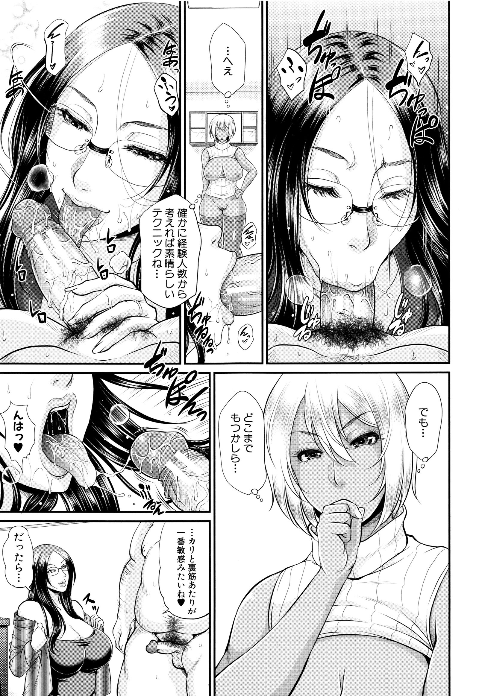 ウォトメハハ