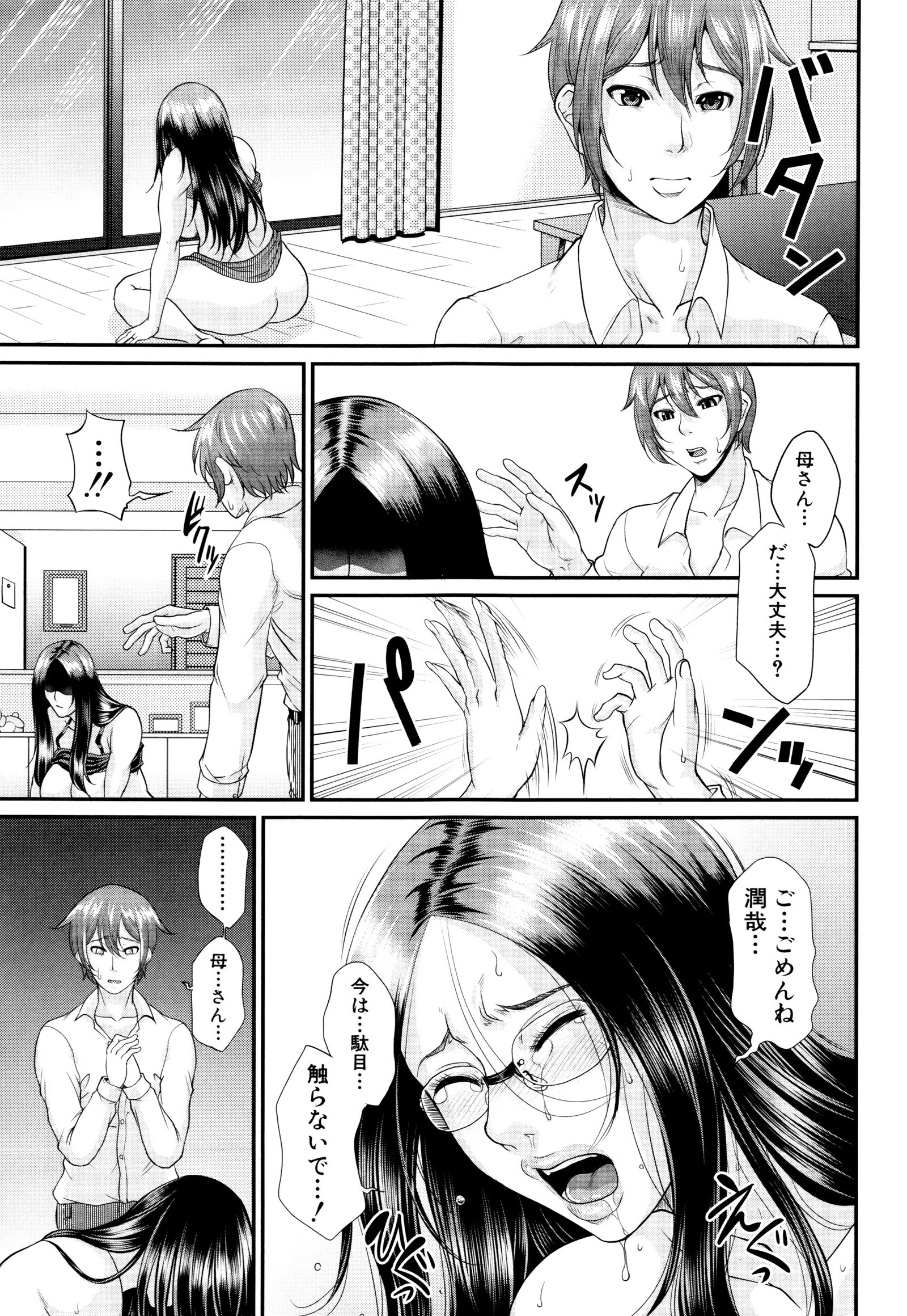 ウォトメハハ