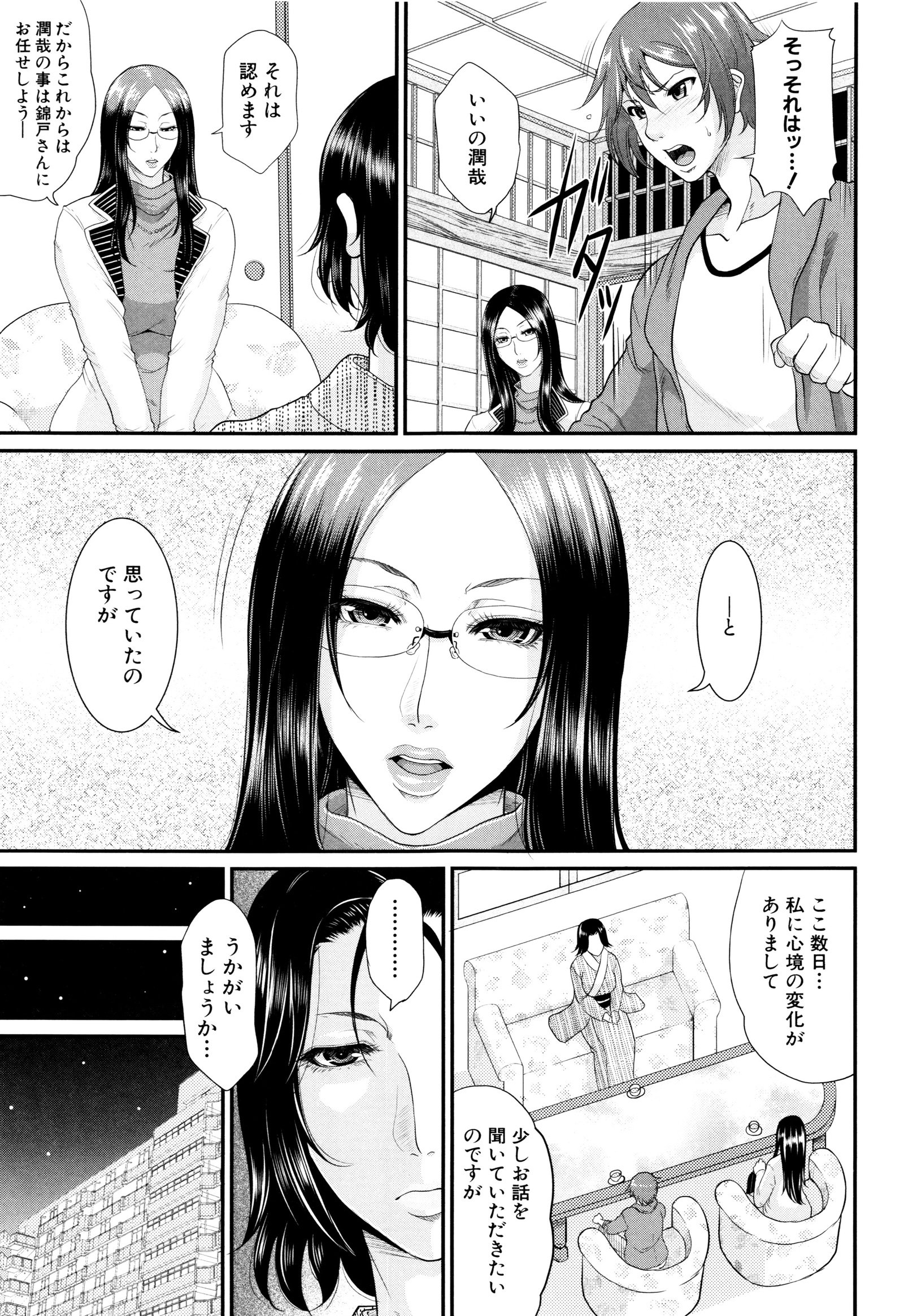ウォトメハハ