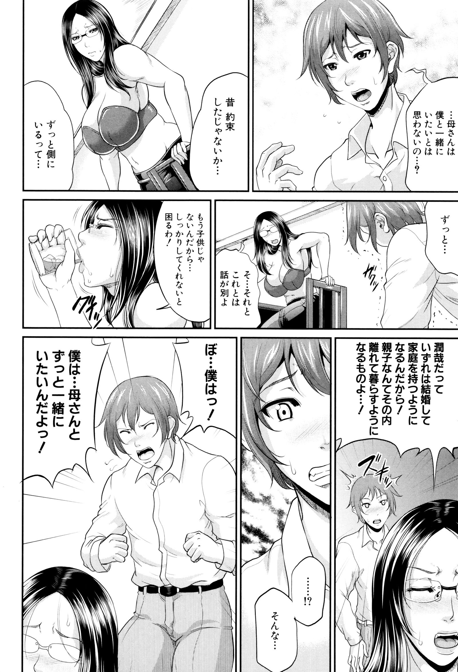 ウォトメハハ