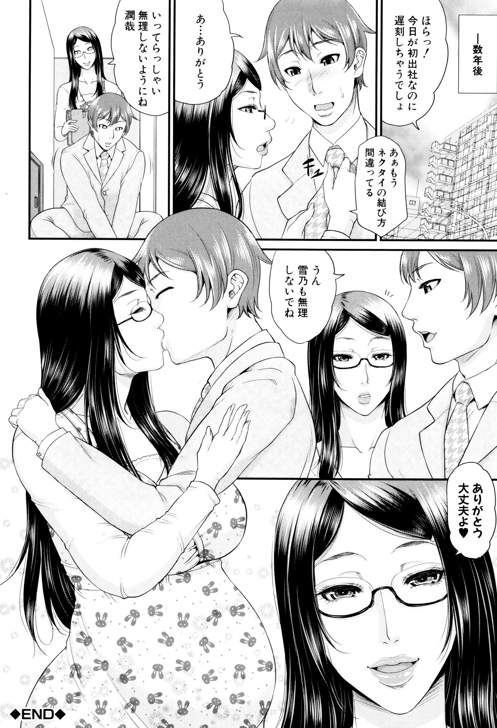 ウォトメハハ