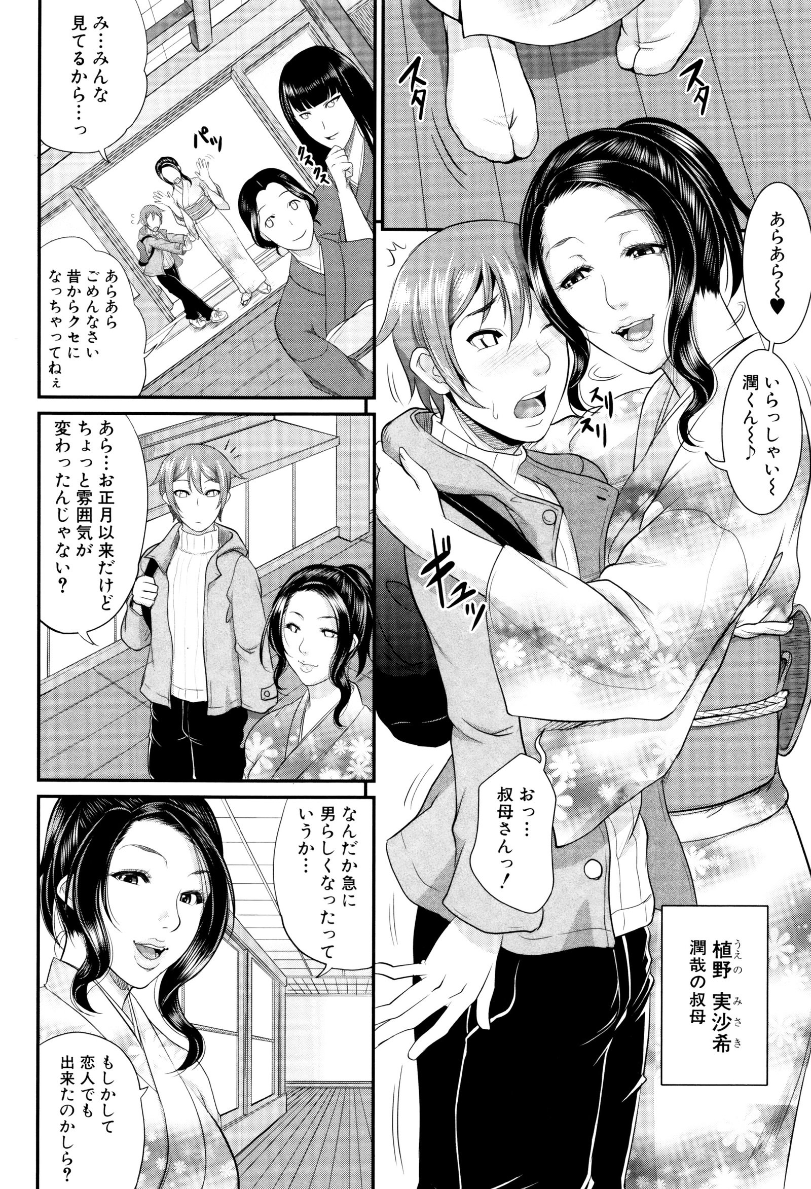 ウォトメハハ