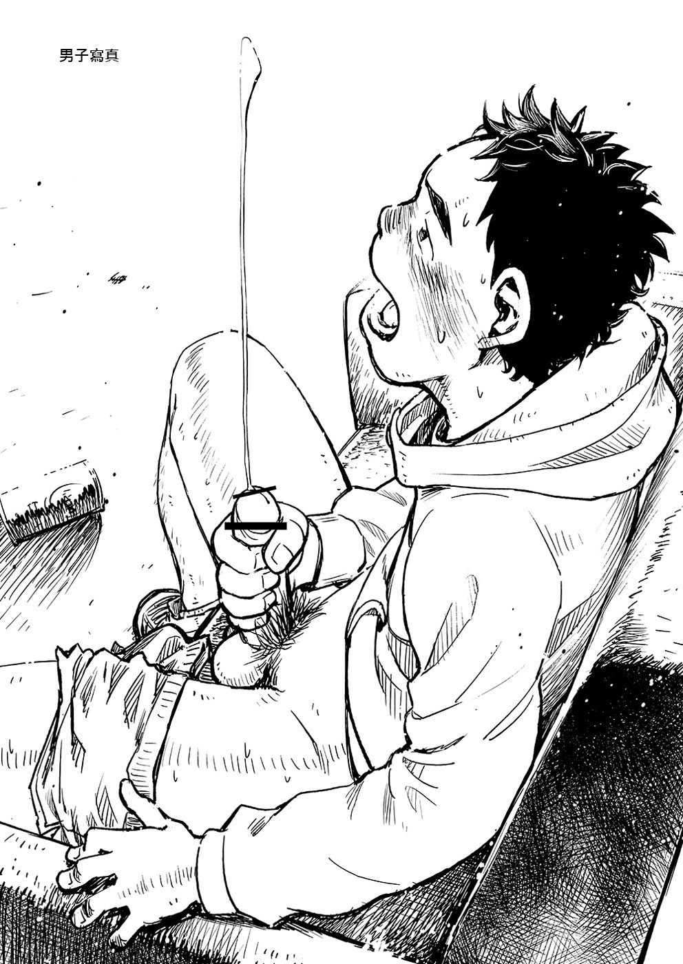 マンガ少年ズームVol。 03 |鶴畫少年特寫Vol。 03