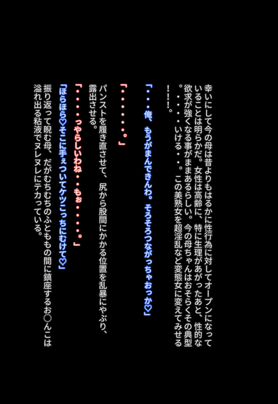 ちさせたが15年ぶりの大人のセクスで母親の話をする