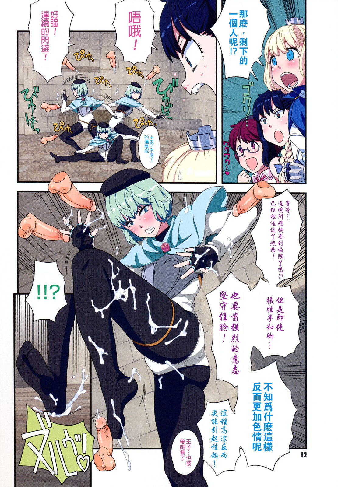 ごみかんぜんばんの負荷