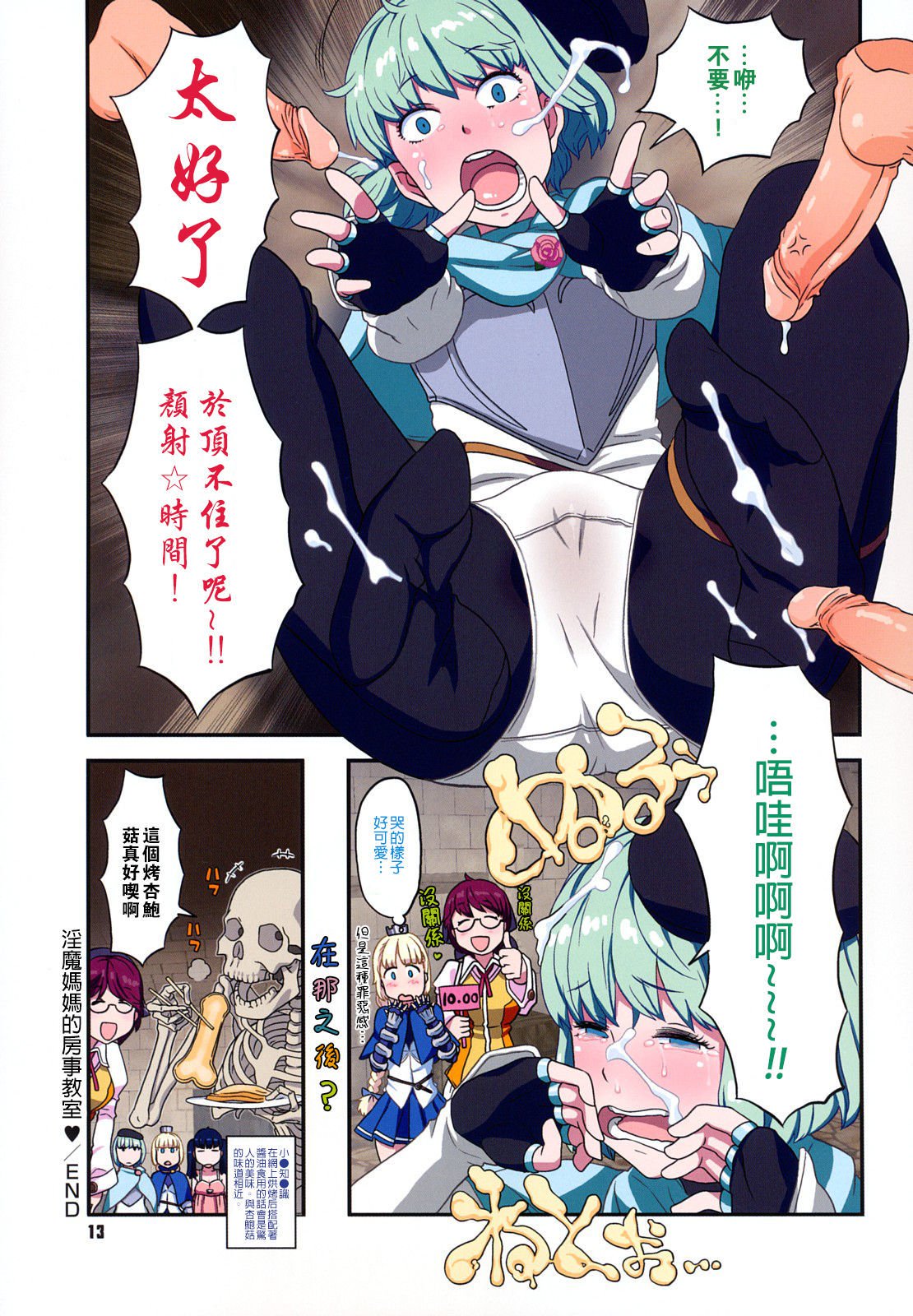 ごみかんぜんばんの負荷