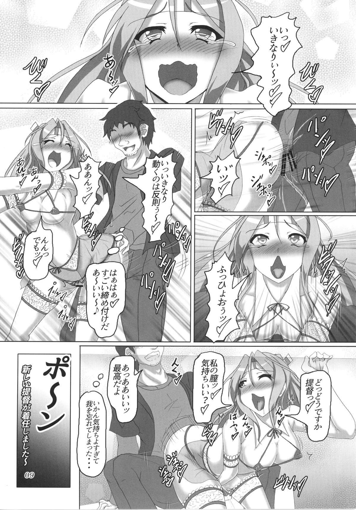 書館海草久保
