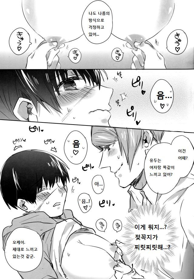僕のおちんちんしりませんんか