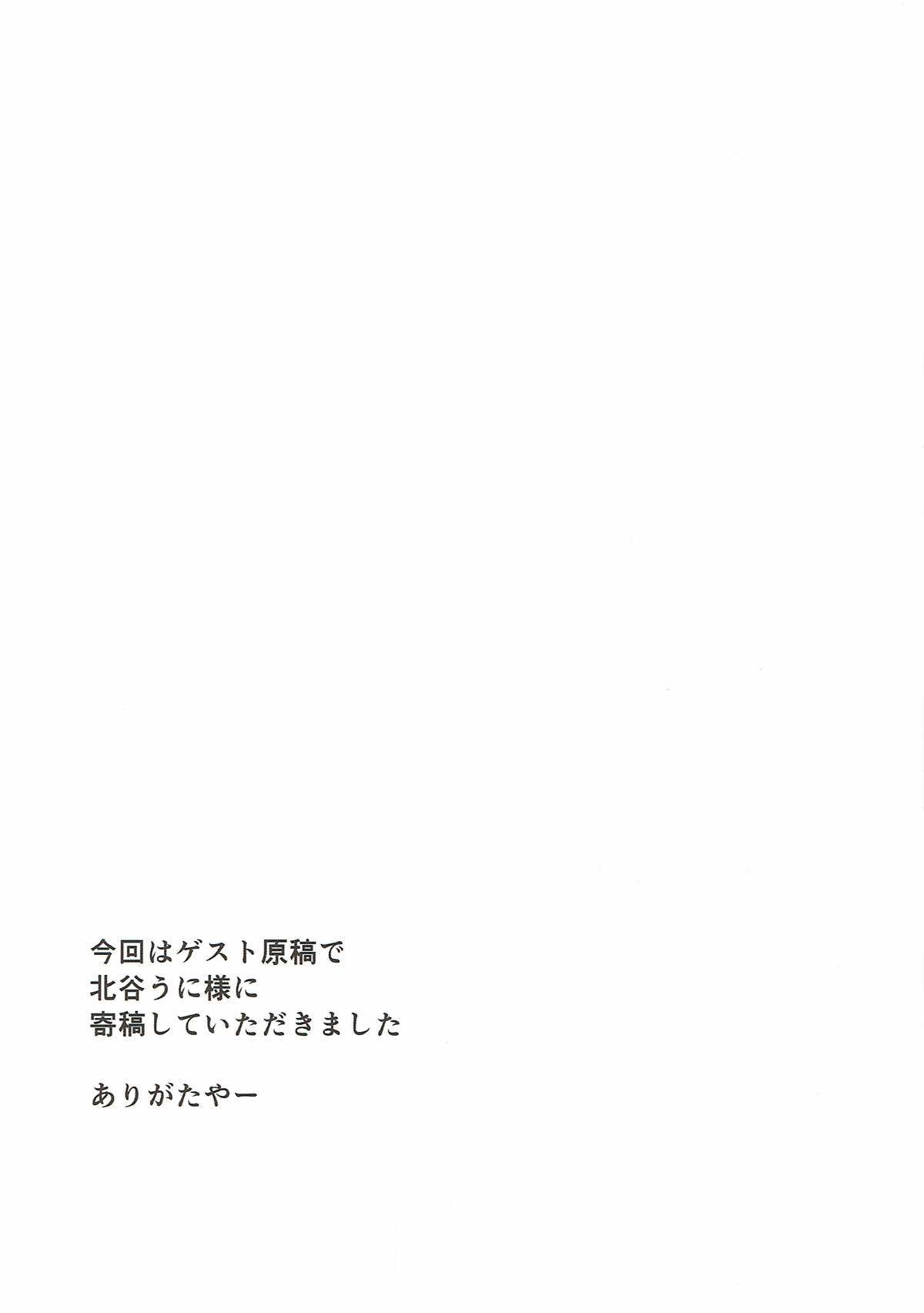 鈴谷、熊野、大風呂、帝徳、…