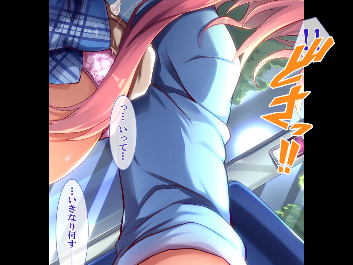 Shasei Fukahi〜Bitchi ni Yuwaku Sareta Boku〜