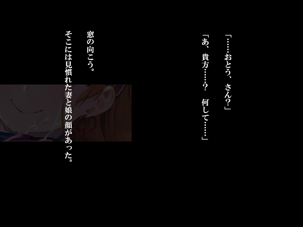 Shasei Fukahi〜Bitchi ni Yuwaku Sareta Boku〜