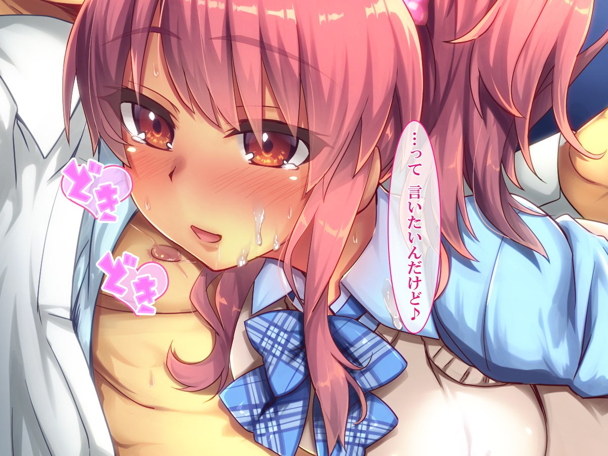 Shasei Fukahi〜Bitchi ni Yuwaku Sareta Boku〜