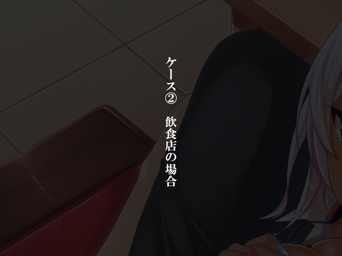 Shasei Fukahi〜Bitchi ni Yuwaku Sareta Boku〜