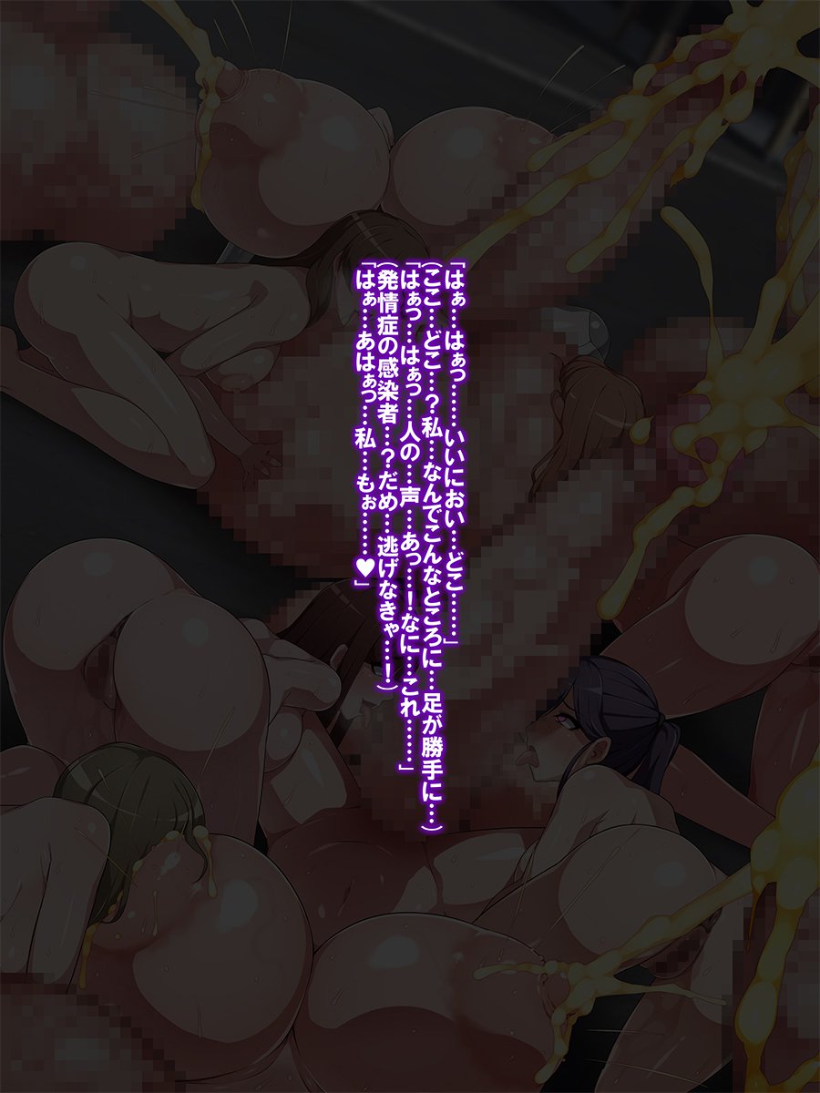 ヘルビッチ風土病-九星聖読一条初津正光軍ニルイ