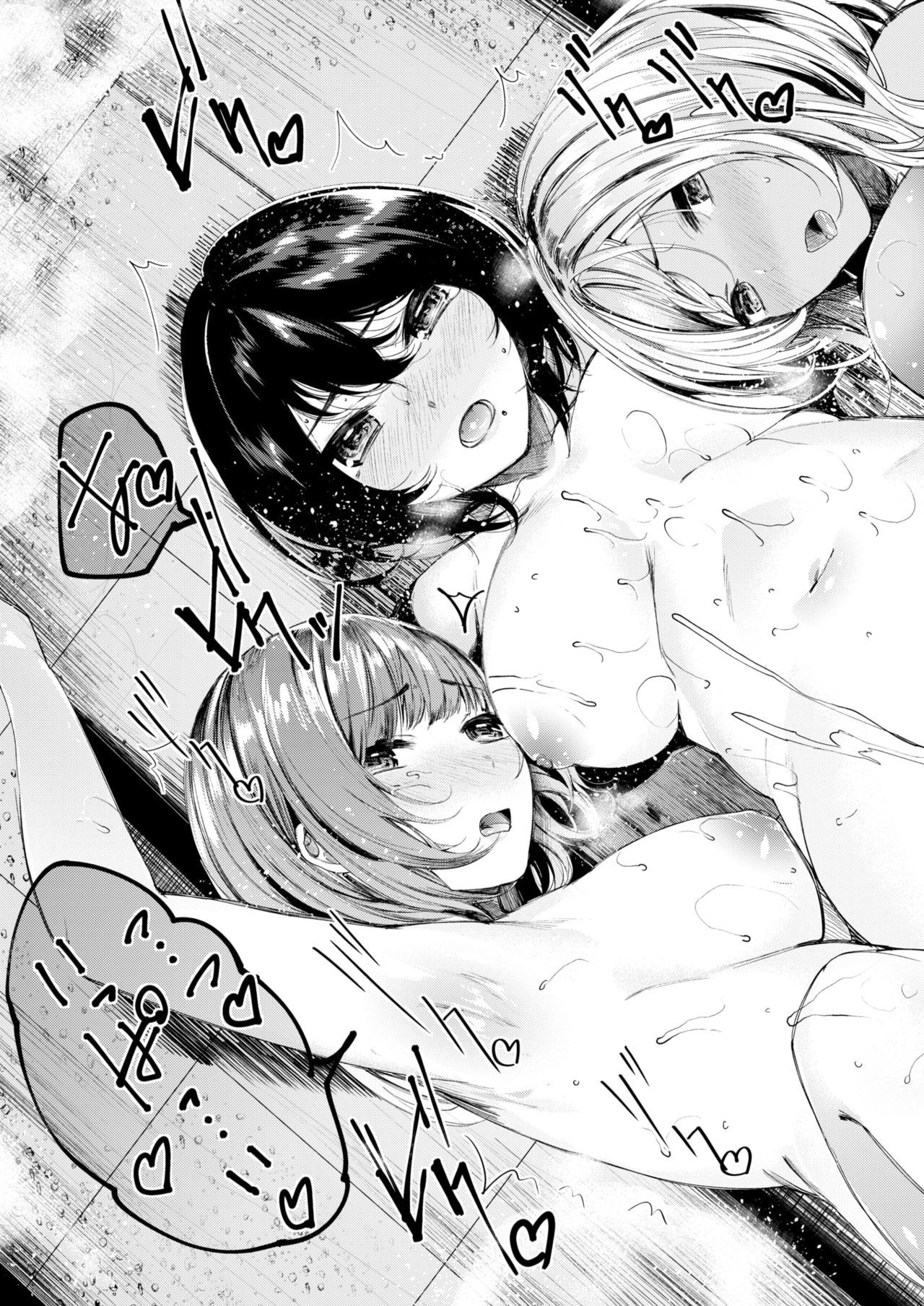 カイチョウとランコウ