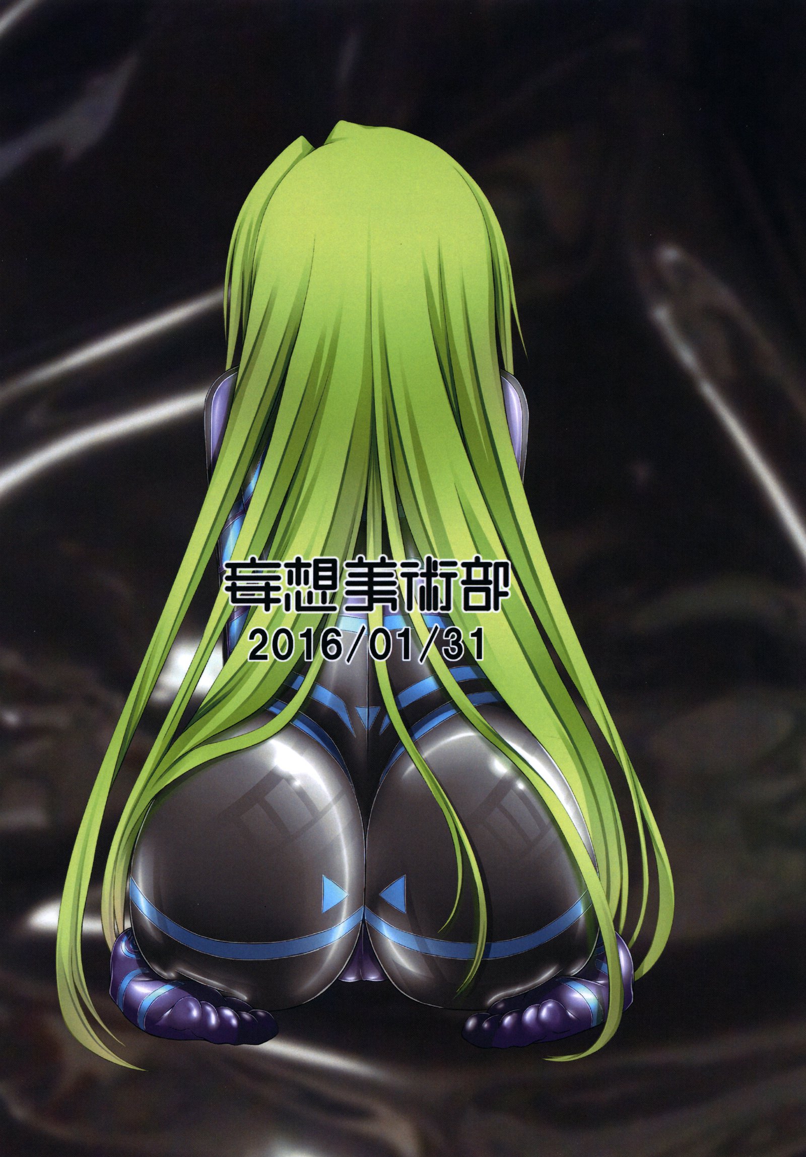 恋人×ラバーガール