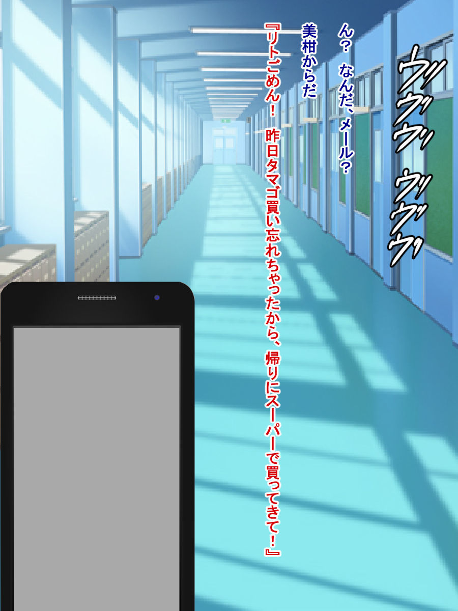 しんゆうの京コンに落田西連寺春菜