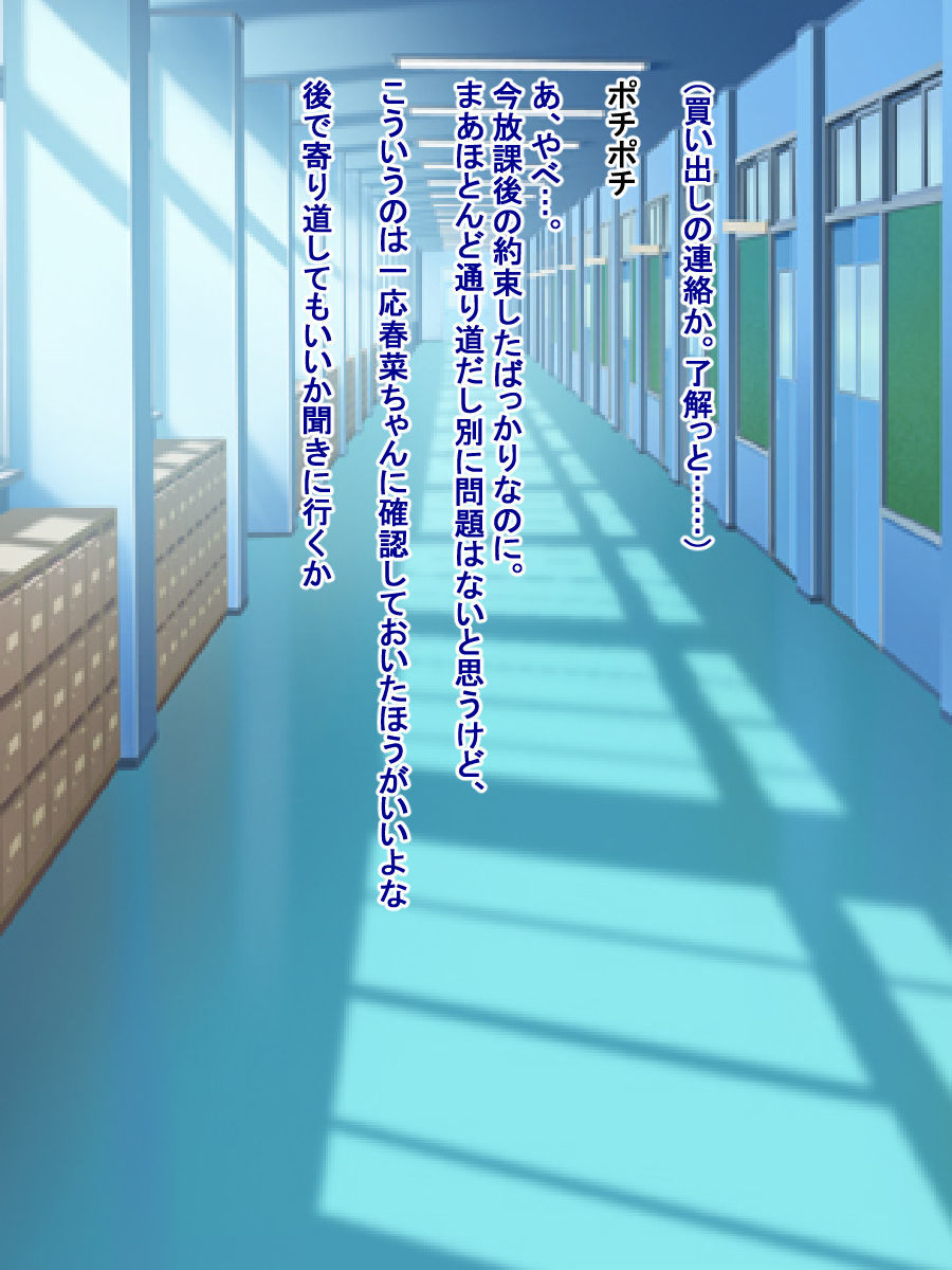 しんゆうの京コンに落田西連寺春菜