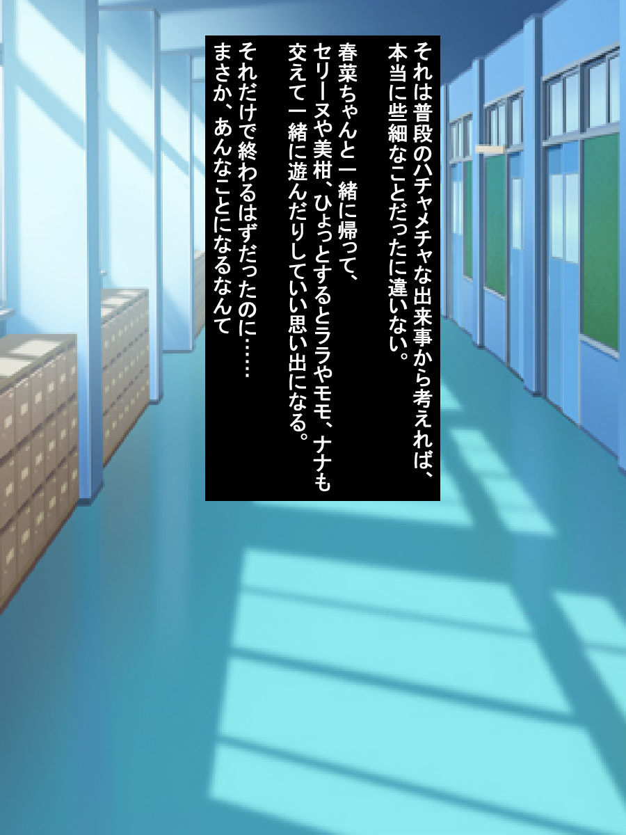 しんゆうの京コンに落田西連寺春菜