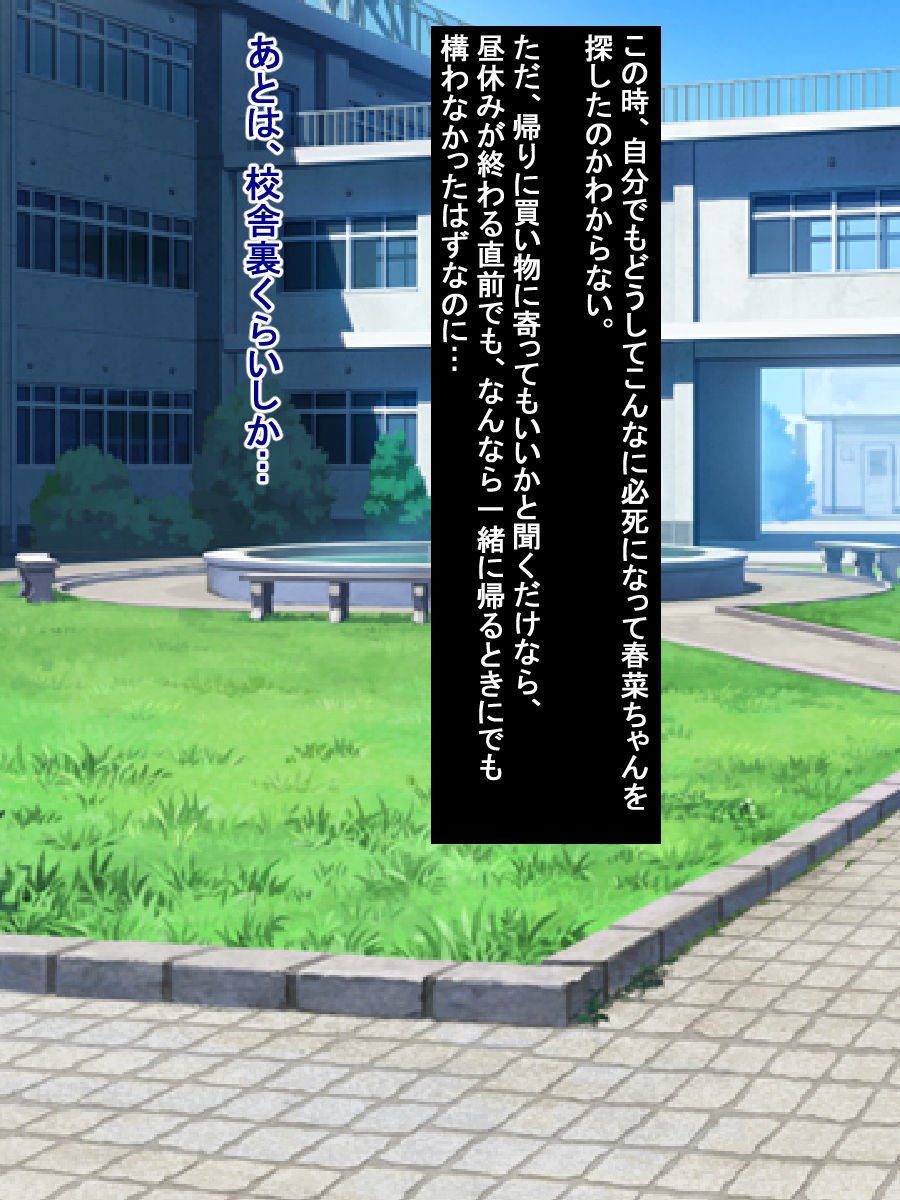 しんゆうの京コンに落田西連寺春菜