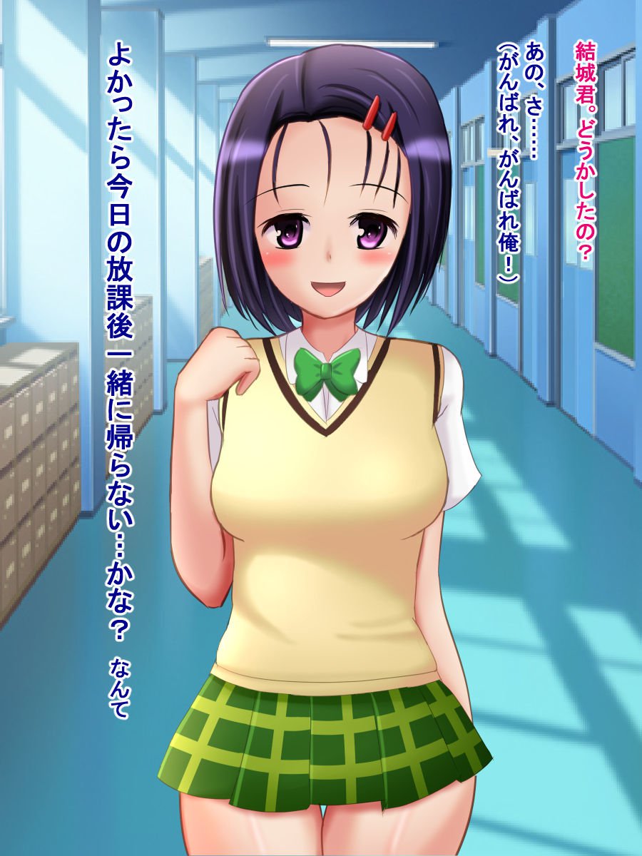 しんゆうの京コンに落田西連寺春菜