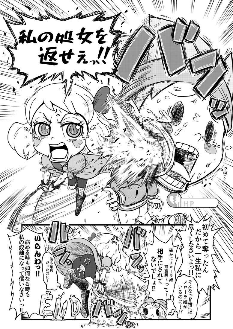 スナエロ漫画!!