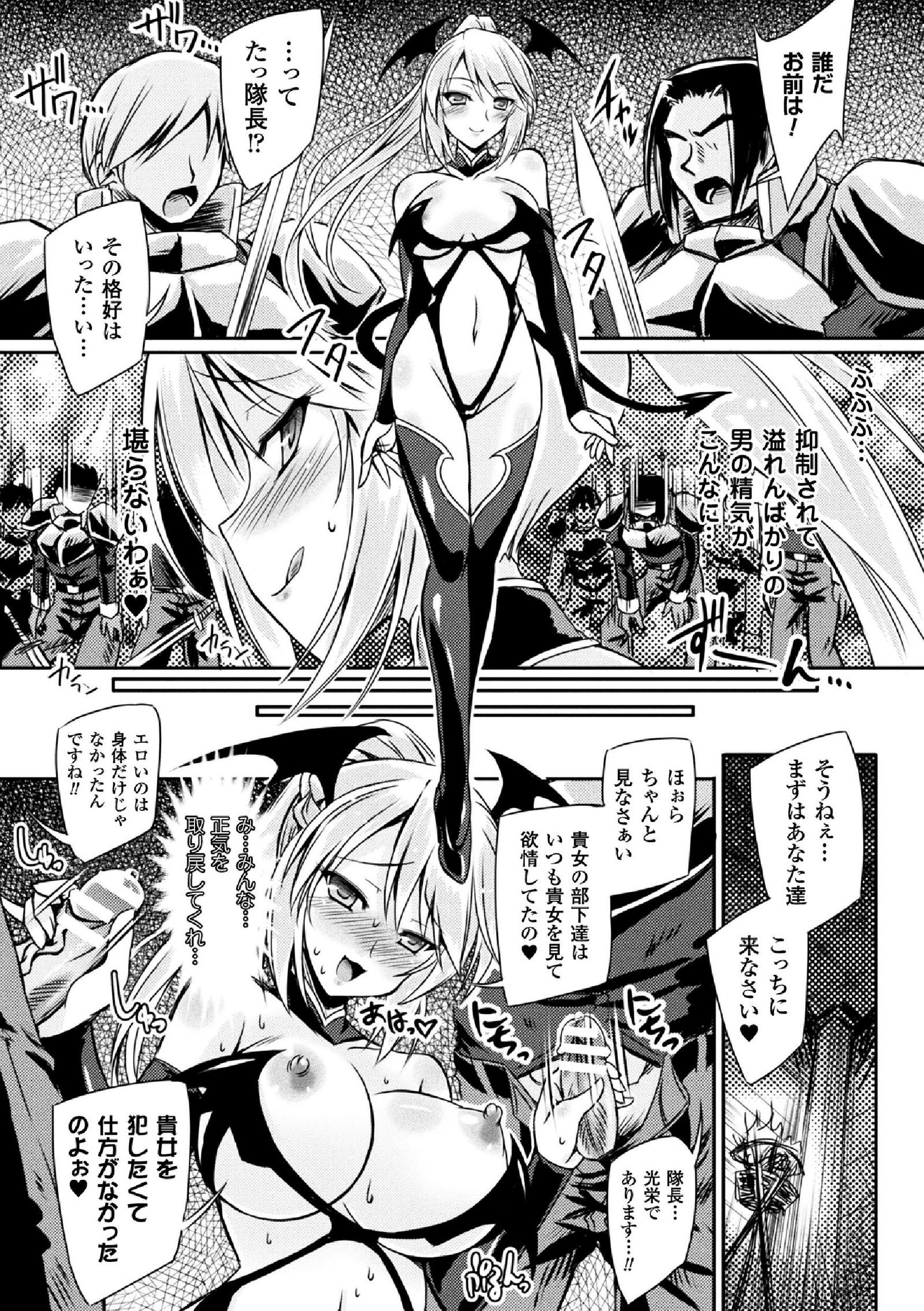 海北乙女エクスタシーVol。 5