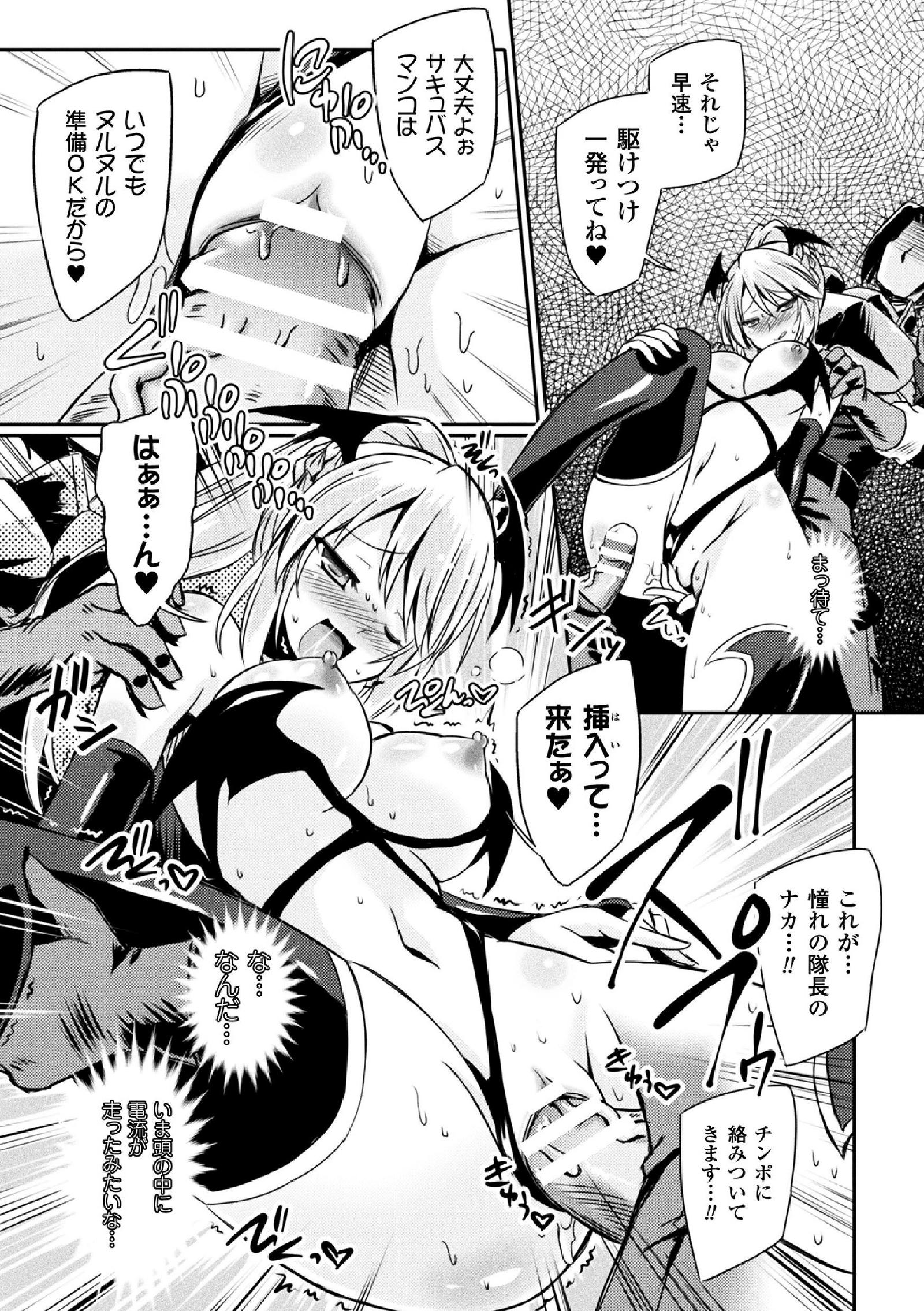 海北乙女エクスタシーVol。 5