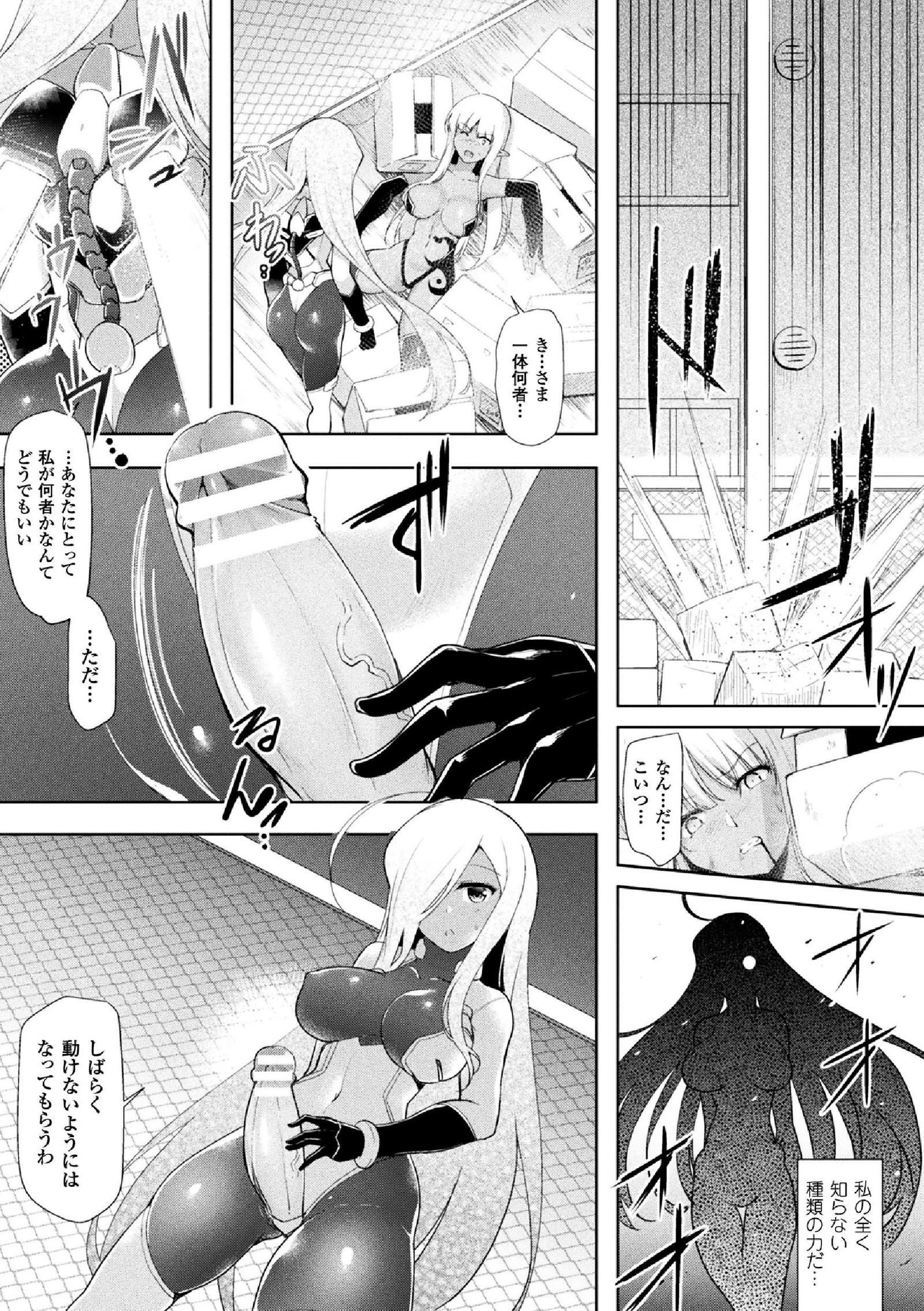 海北乙女エクスタシーVol。 5