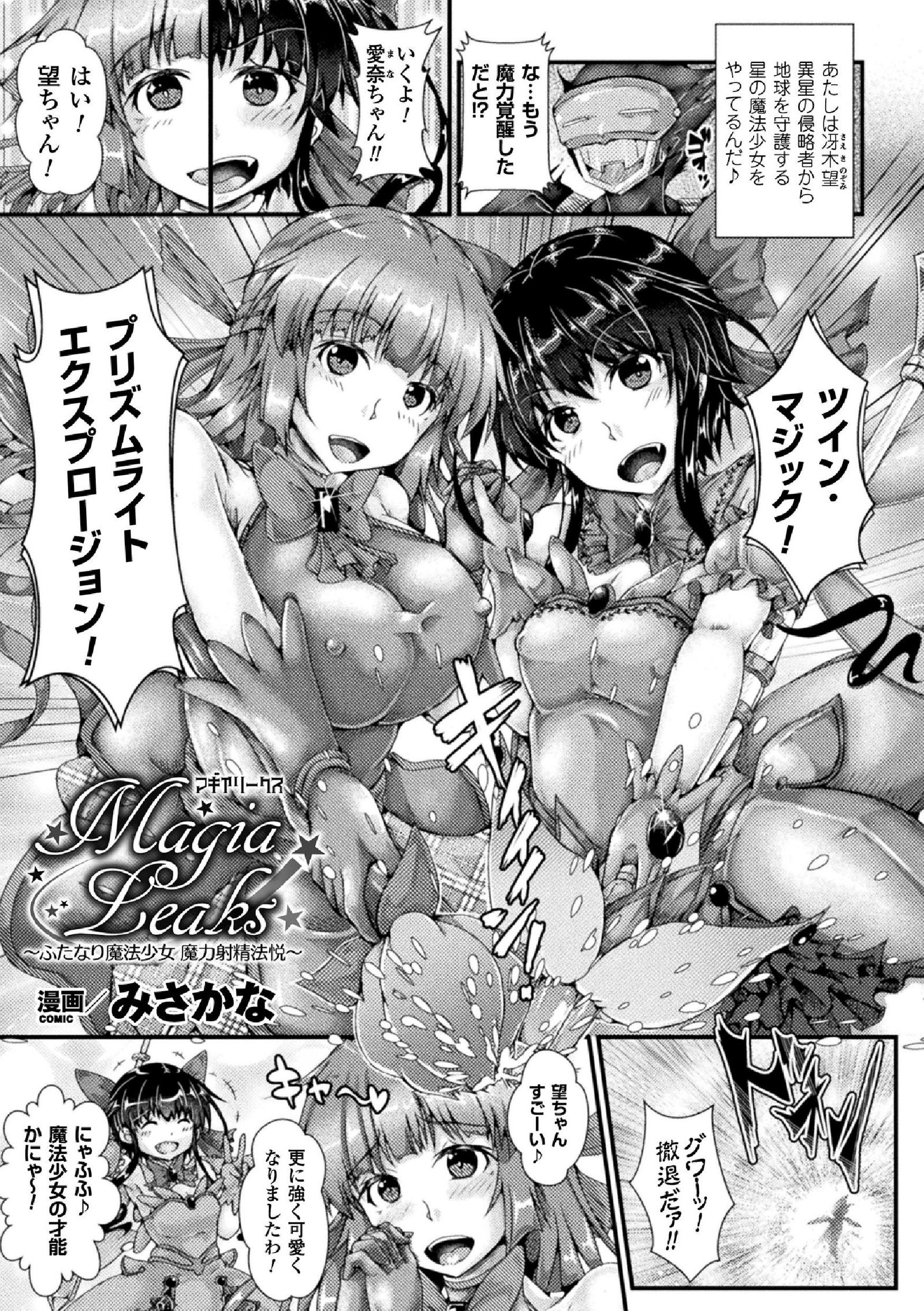 海北乙女エクスタシーVol。 5