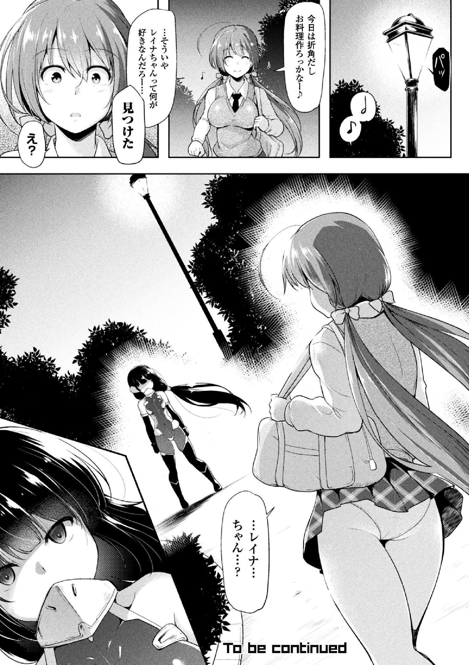 海北乙女エクスタシーVol。 5
