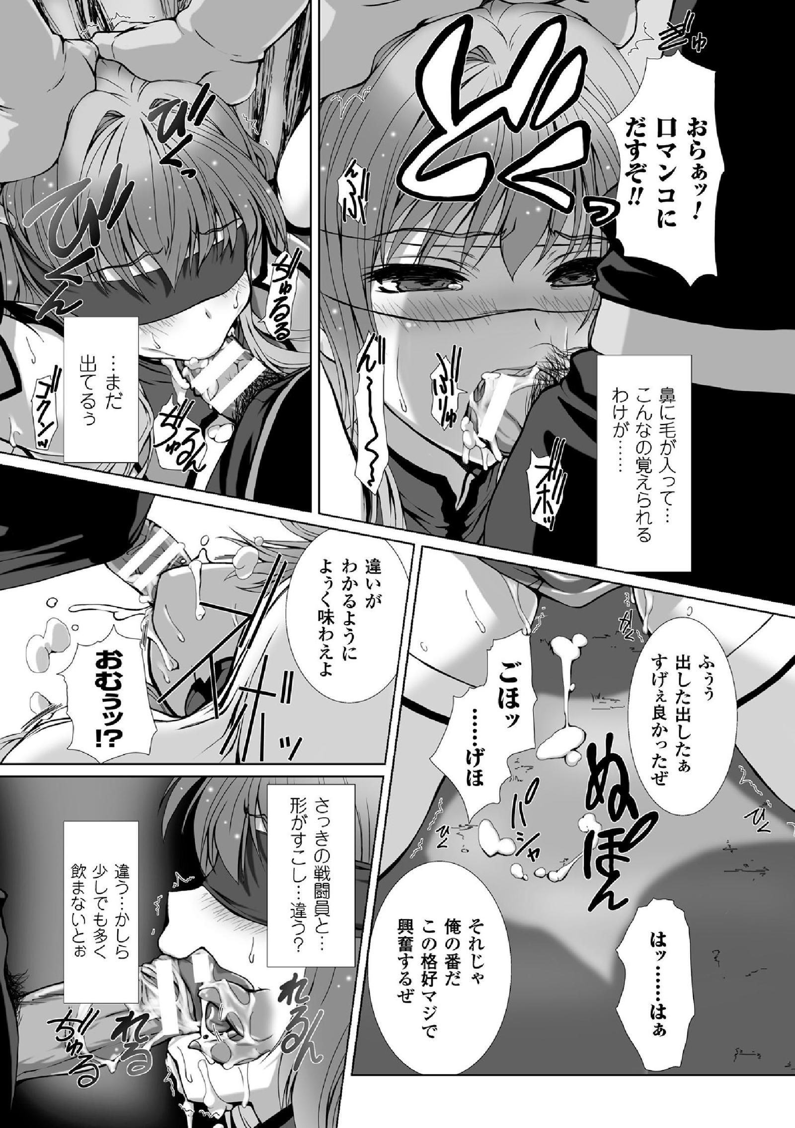 海北乙女エクスタシーVol。 5