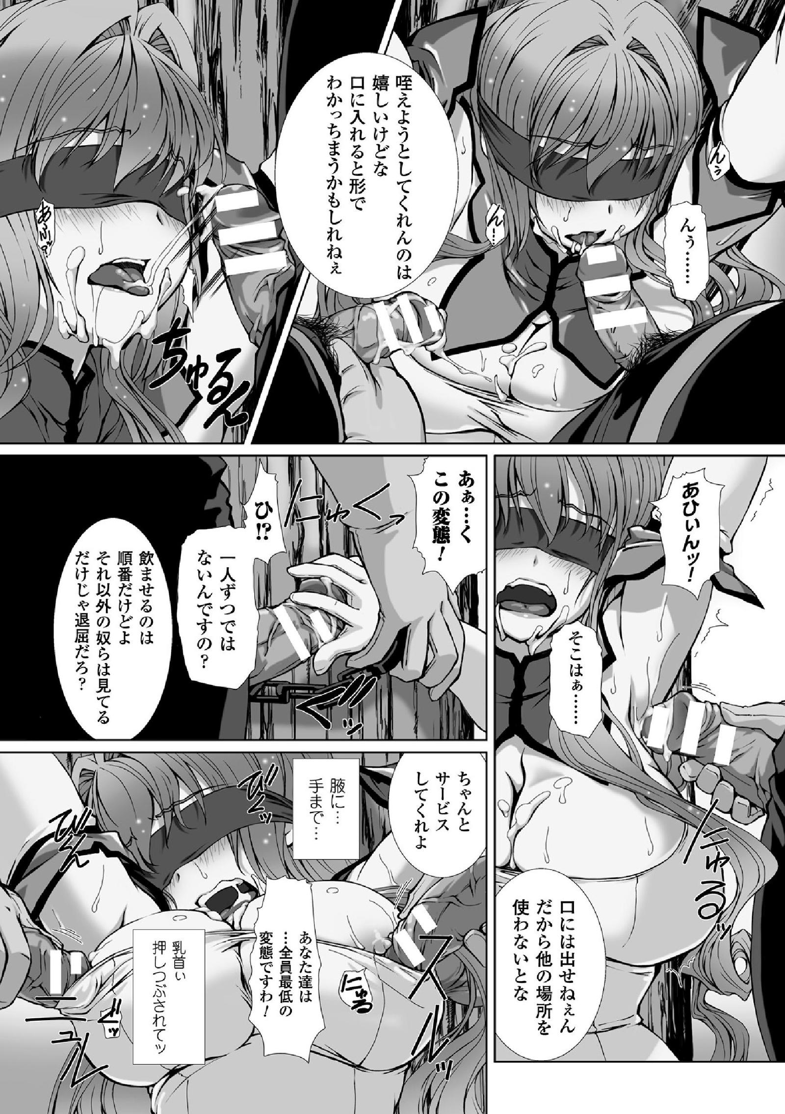 海北乙女エクスタシーVol。 5