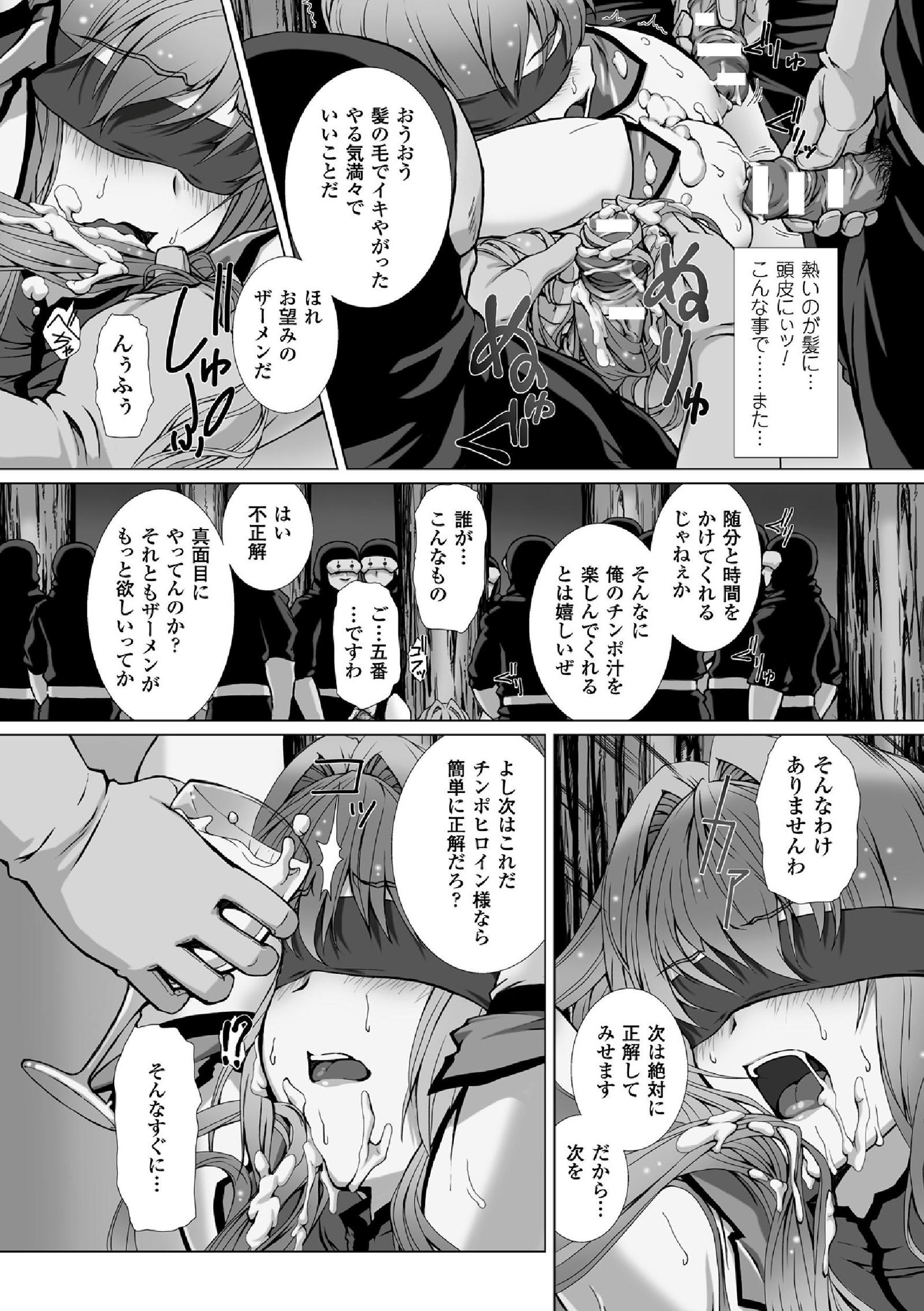 海北乙女エクスタシーVol。 5