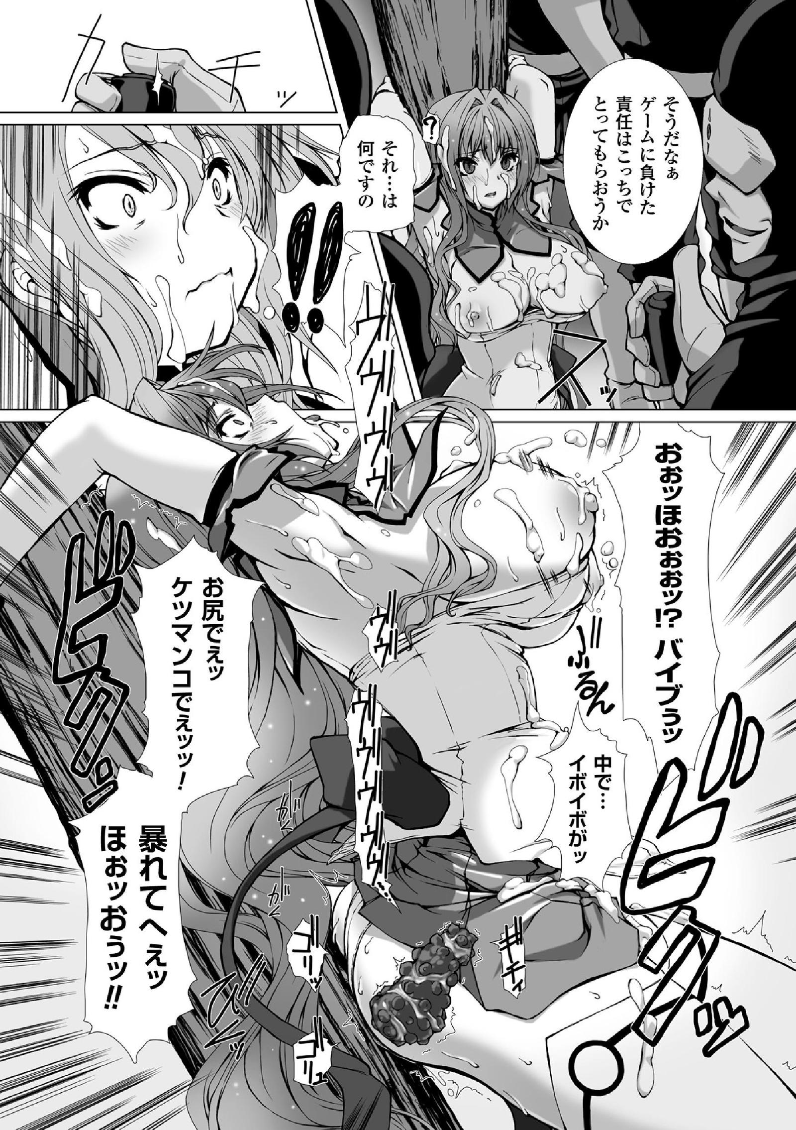 海北乙女エクスタシーVol。 5