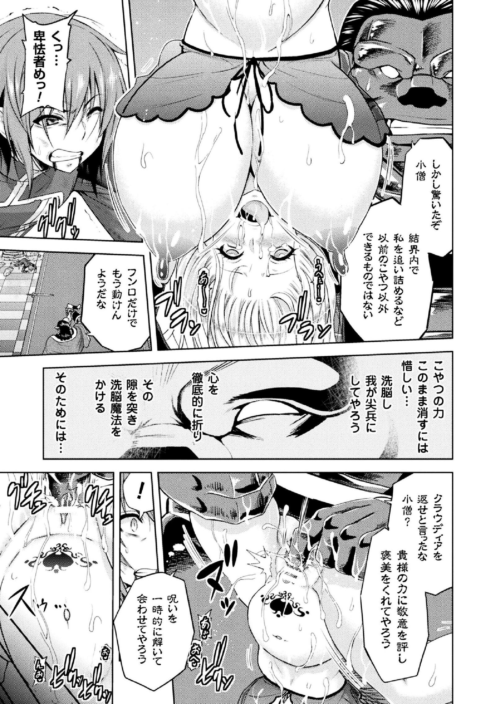 海北乙女エクスタシーVol。 5